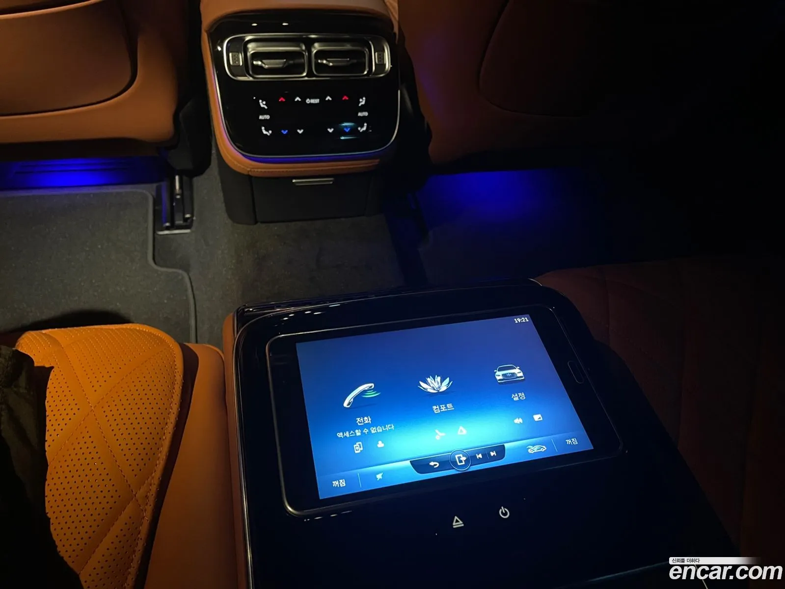 Mercedes-Benz S-Class W223 2022 — 4