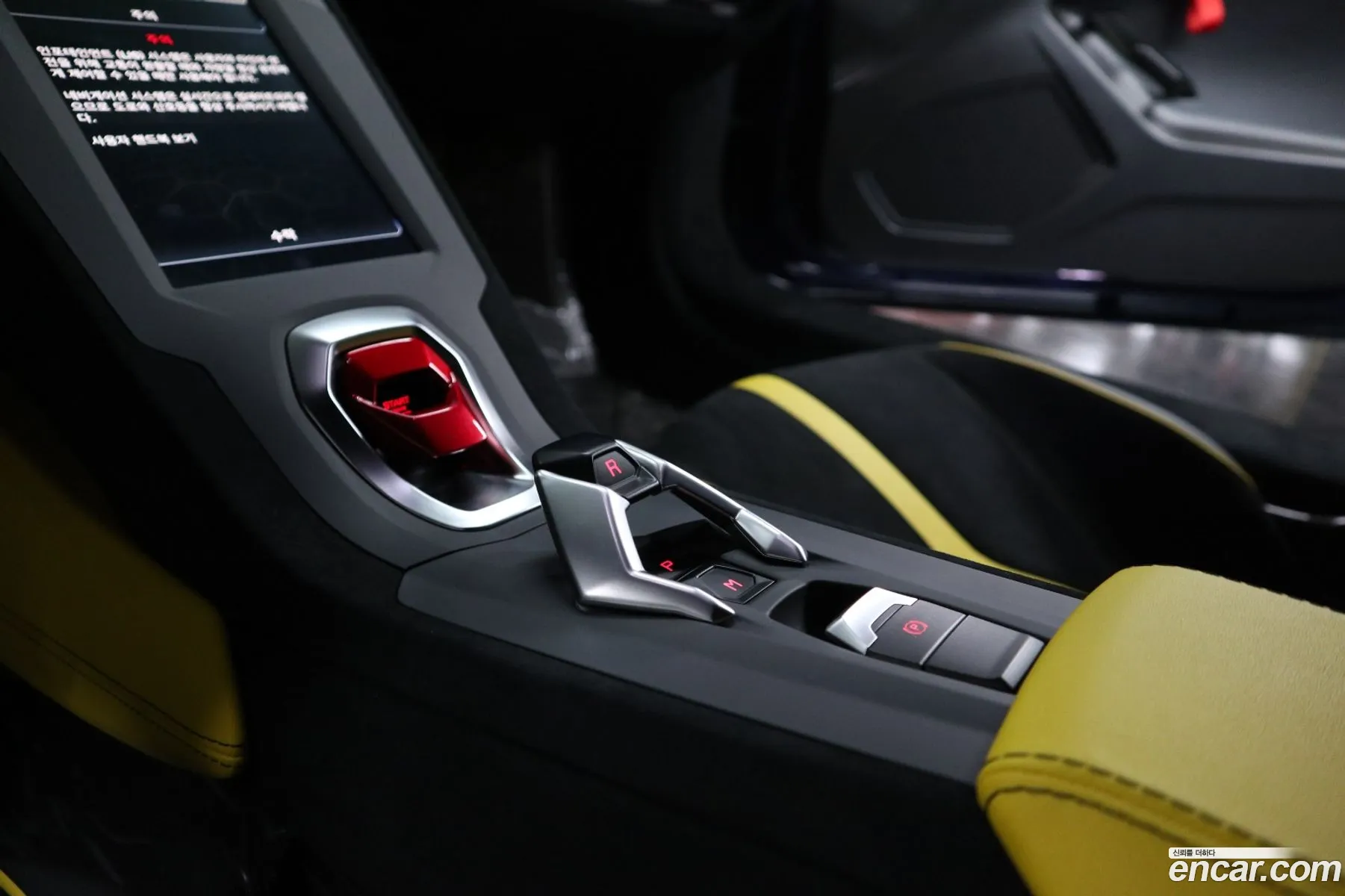 Lamborghini Huracan 2022 — 16