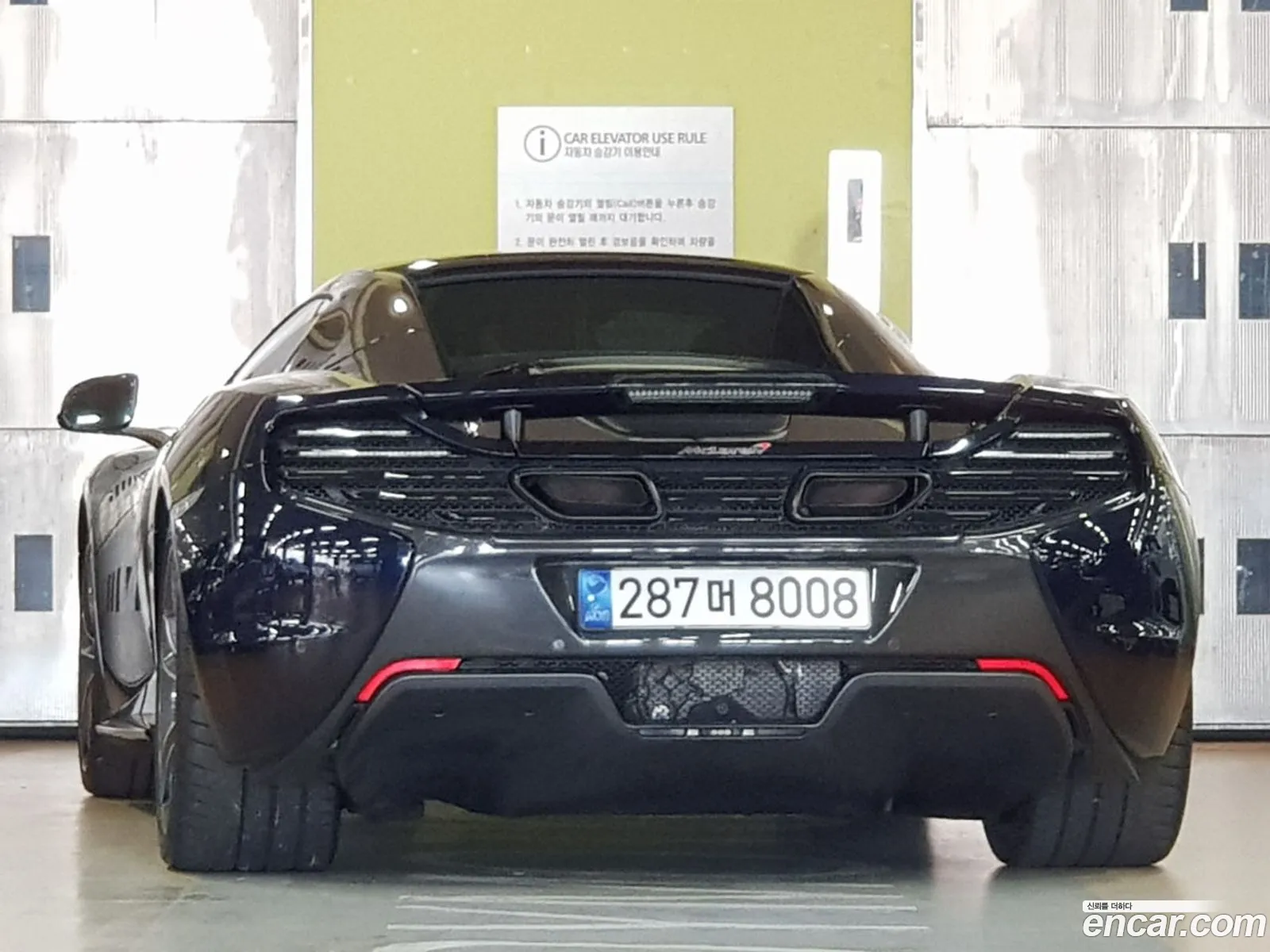 McLaren 650S 2015 — 12
