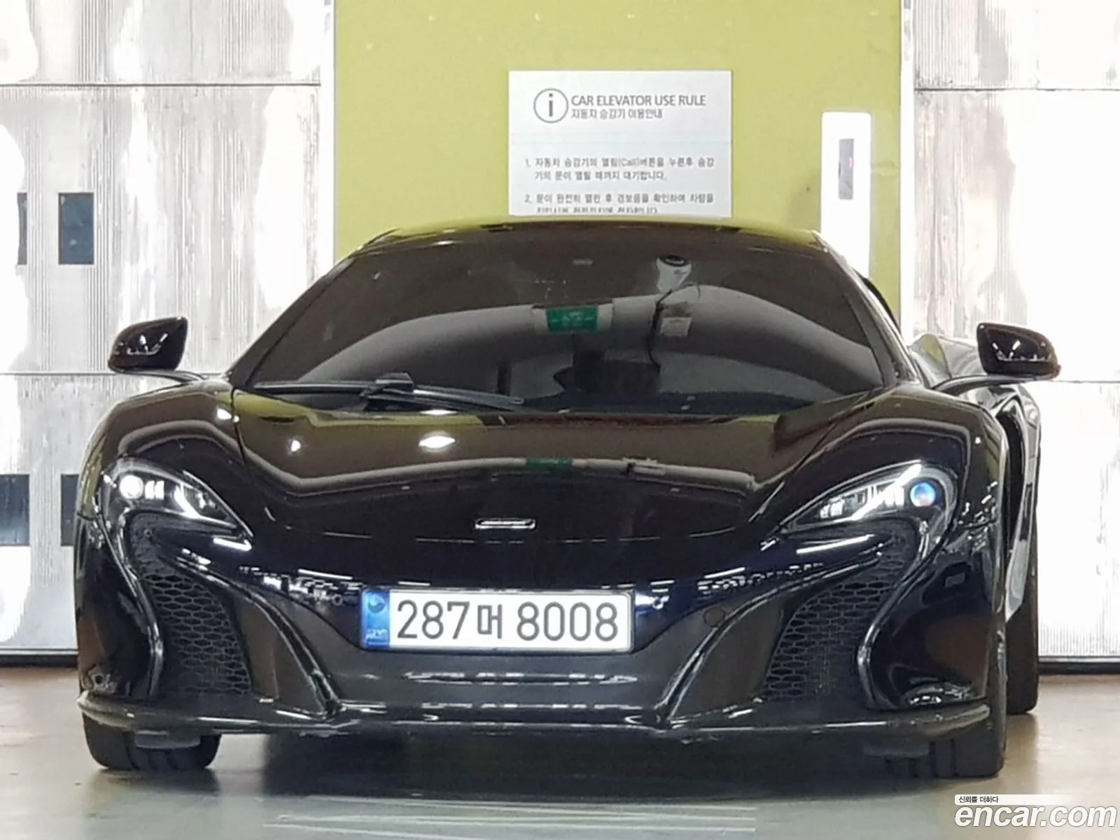 McLaren 650S 2015 — 15