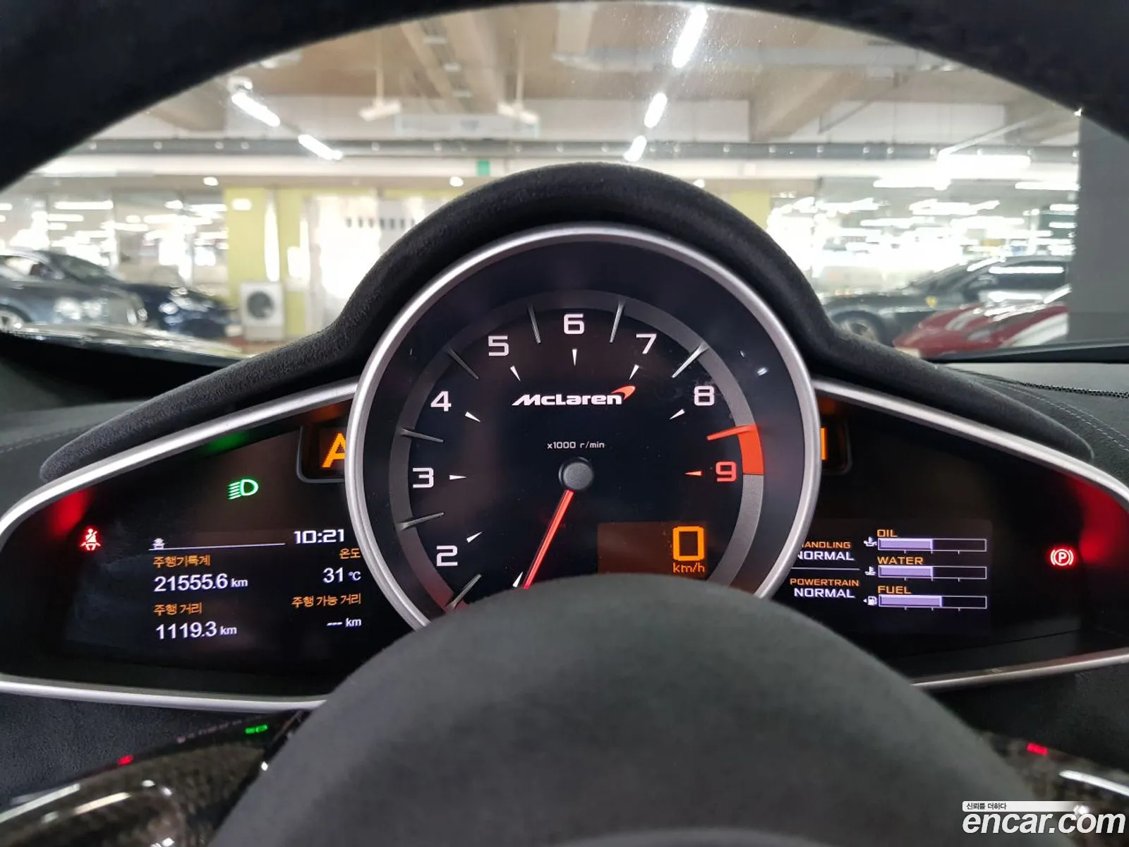 McLaren 650S 2015 — 16