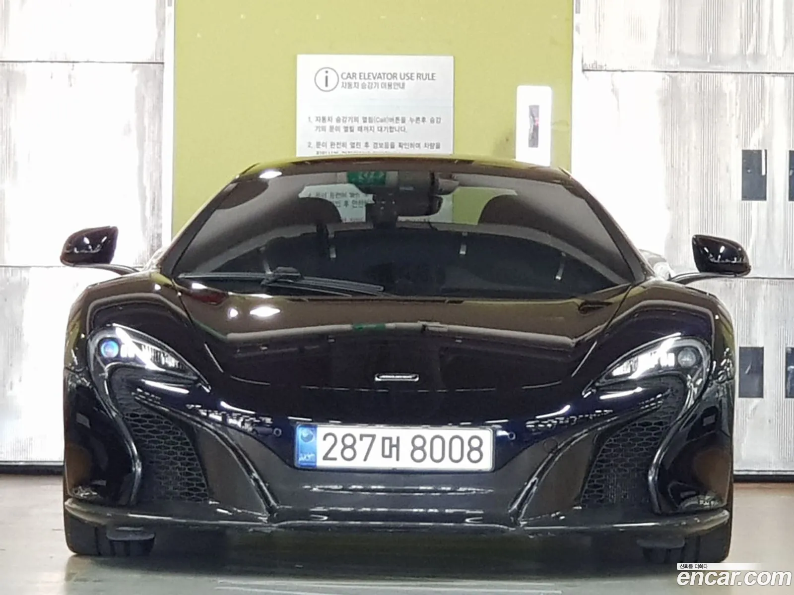 McLaren 650S