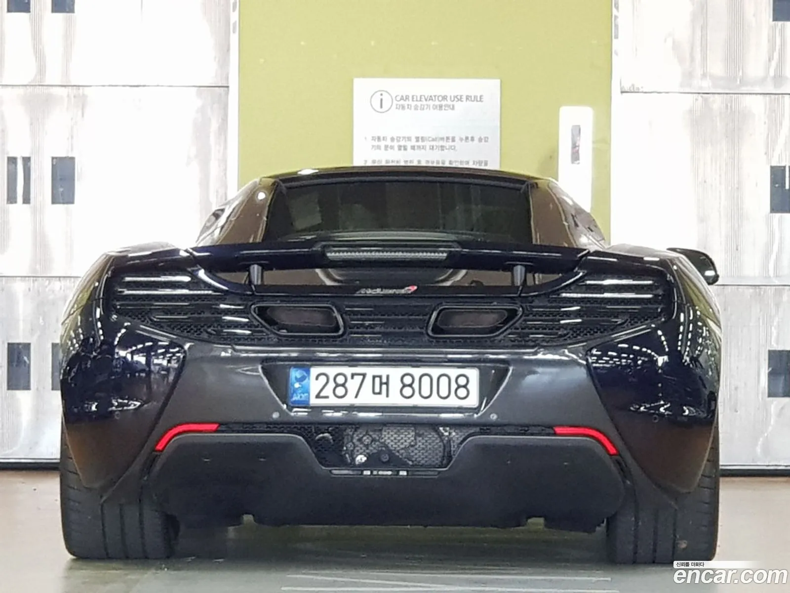 McLaren 650S 2015 — 11