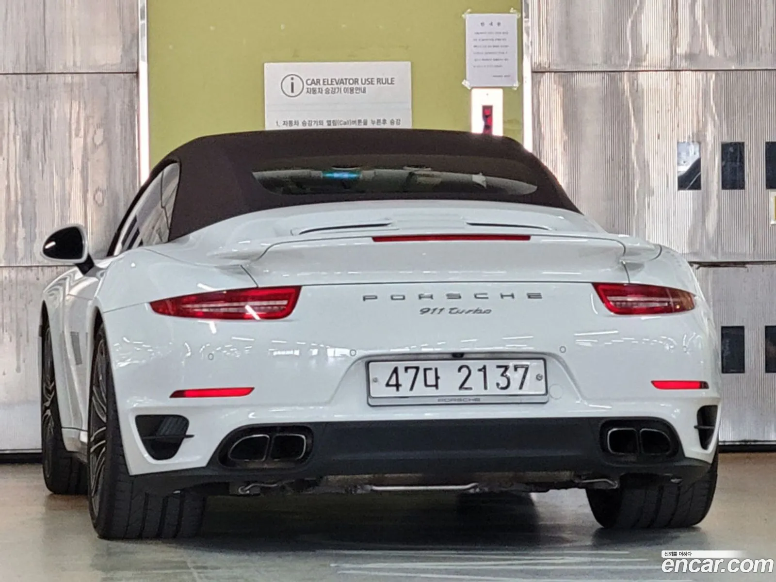 Porsche 911 2014 — 8