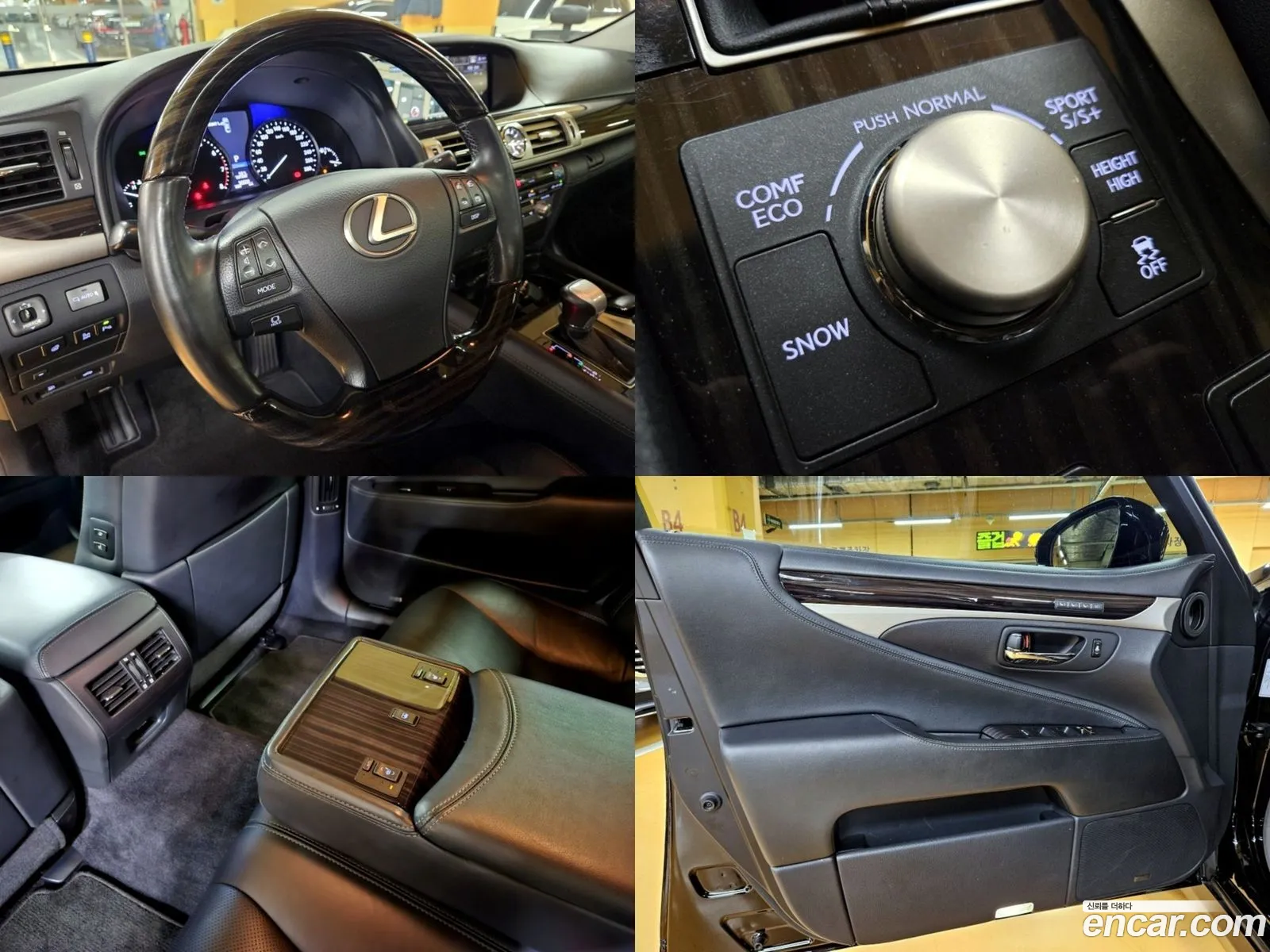 Lexus LS460 2014 — 5