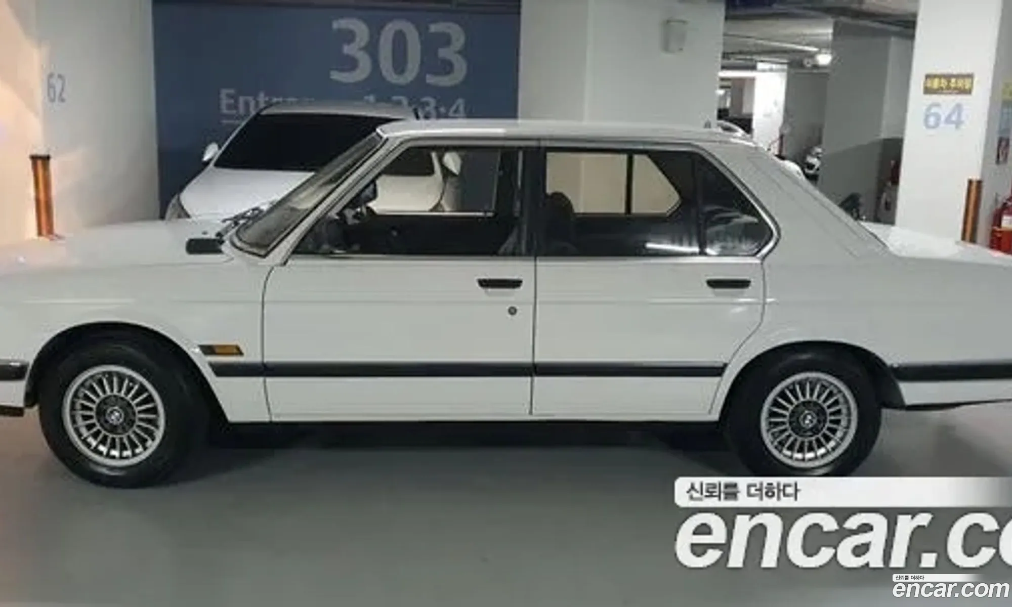 BMW 5 Series 1984 — 2