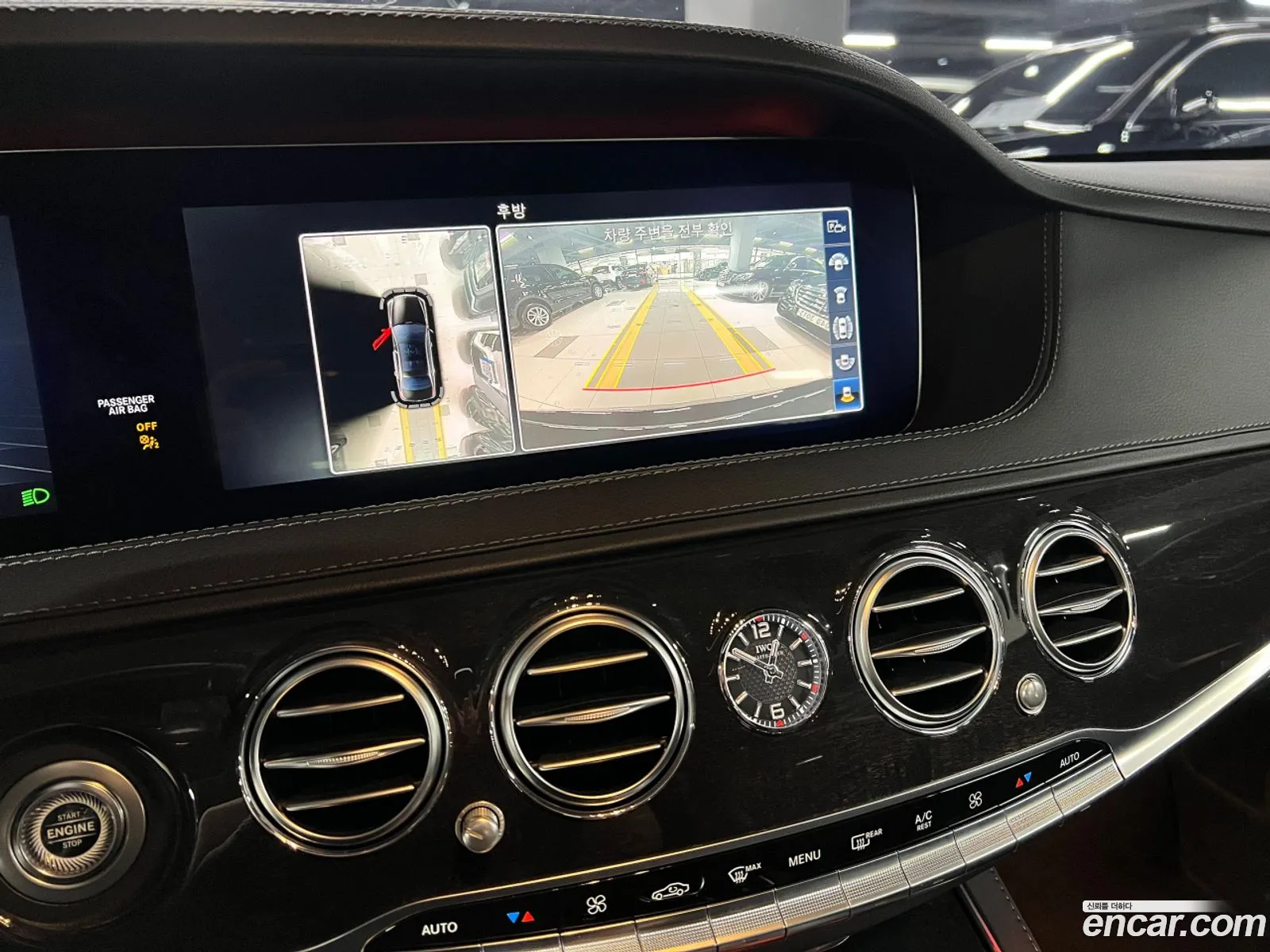 Mercedes-Benz S-Class W222 2017 — 14