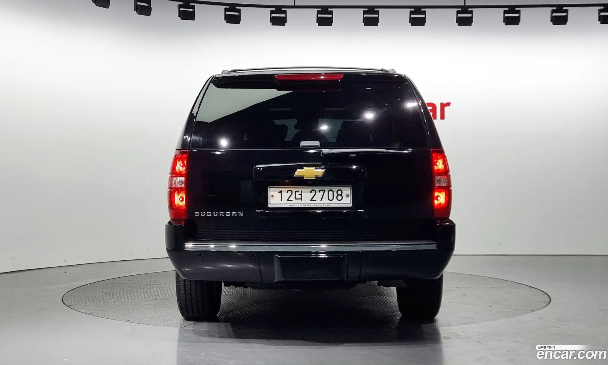 Chevrolet Suburban