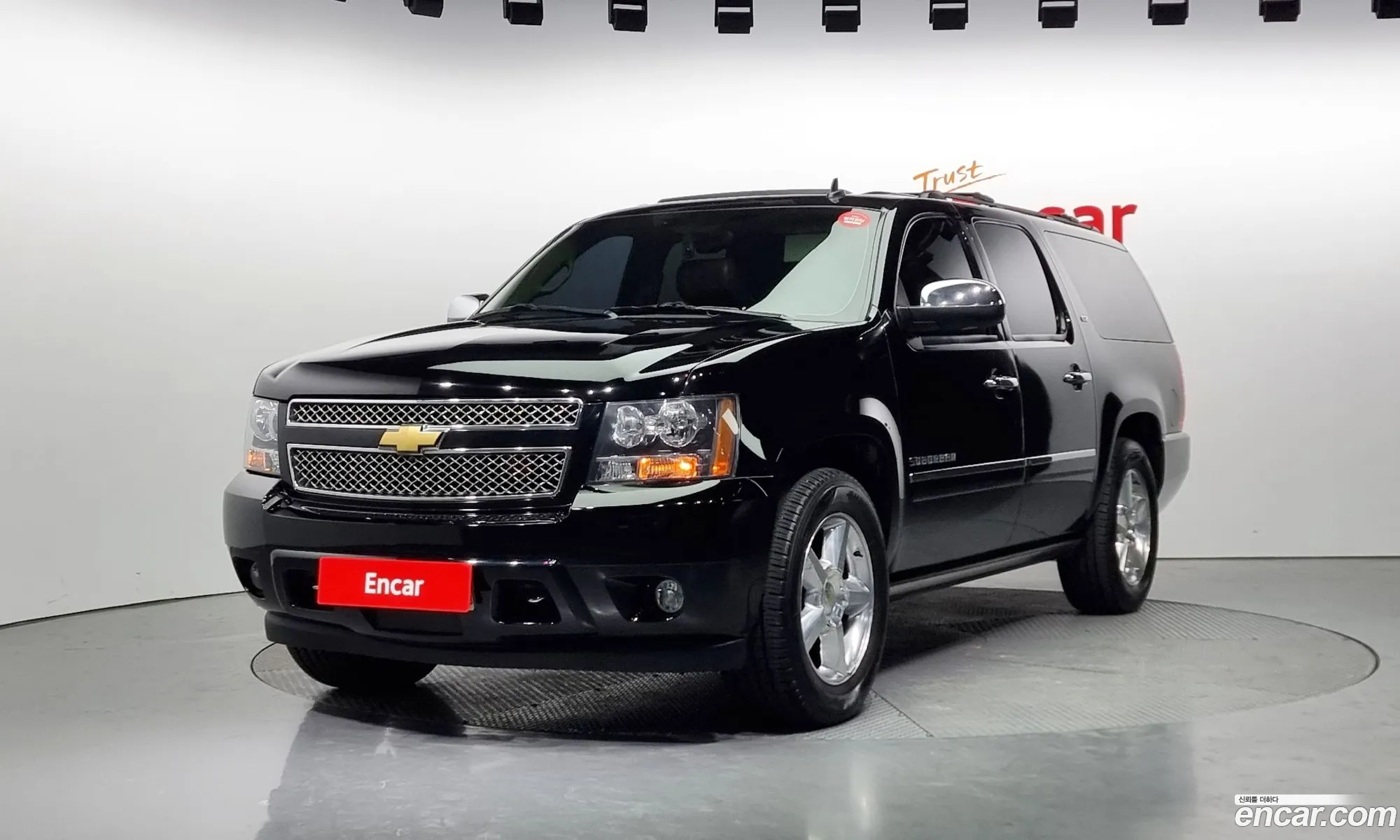 Chevrolet Suburban