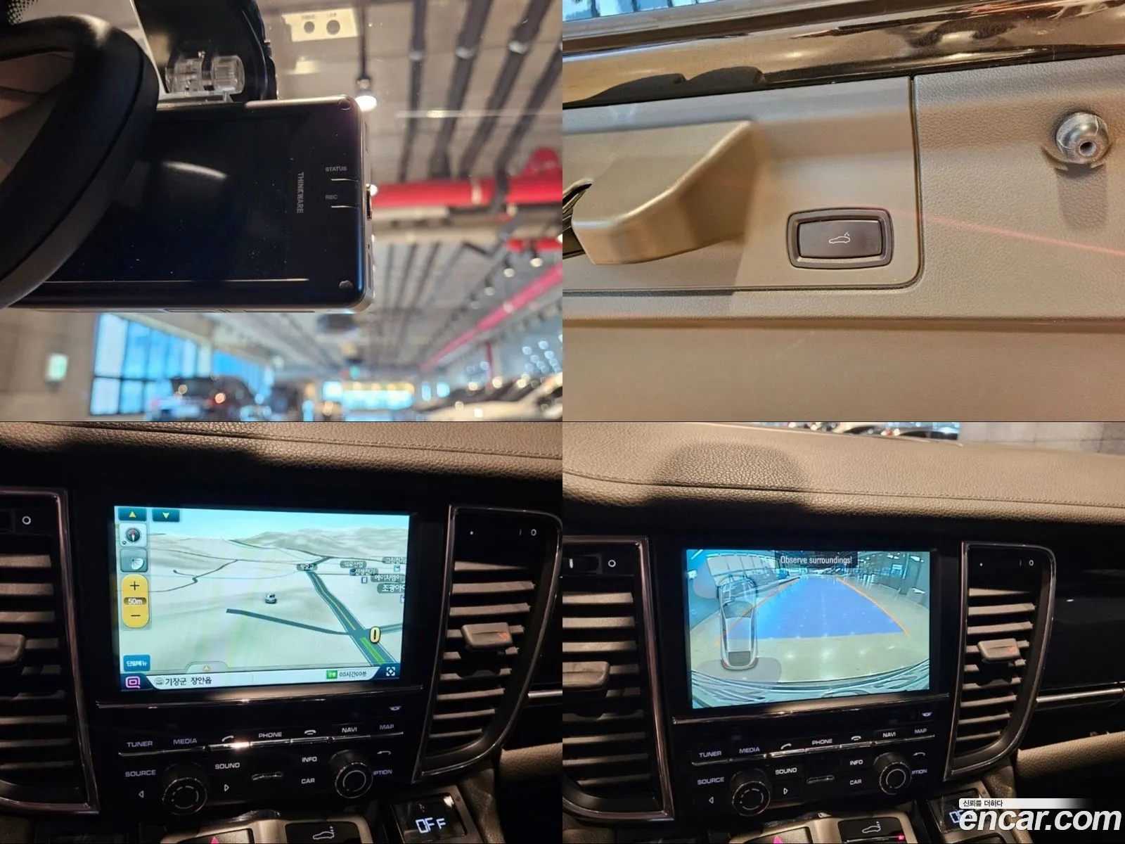 Porsche Panamera 2014 — 3