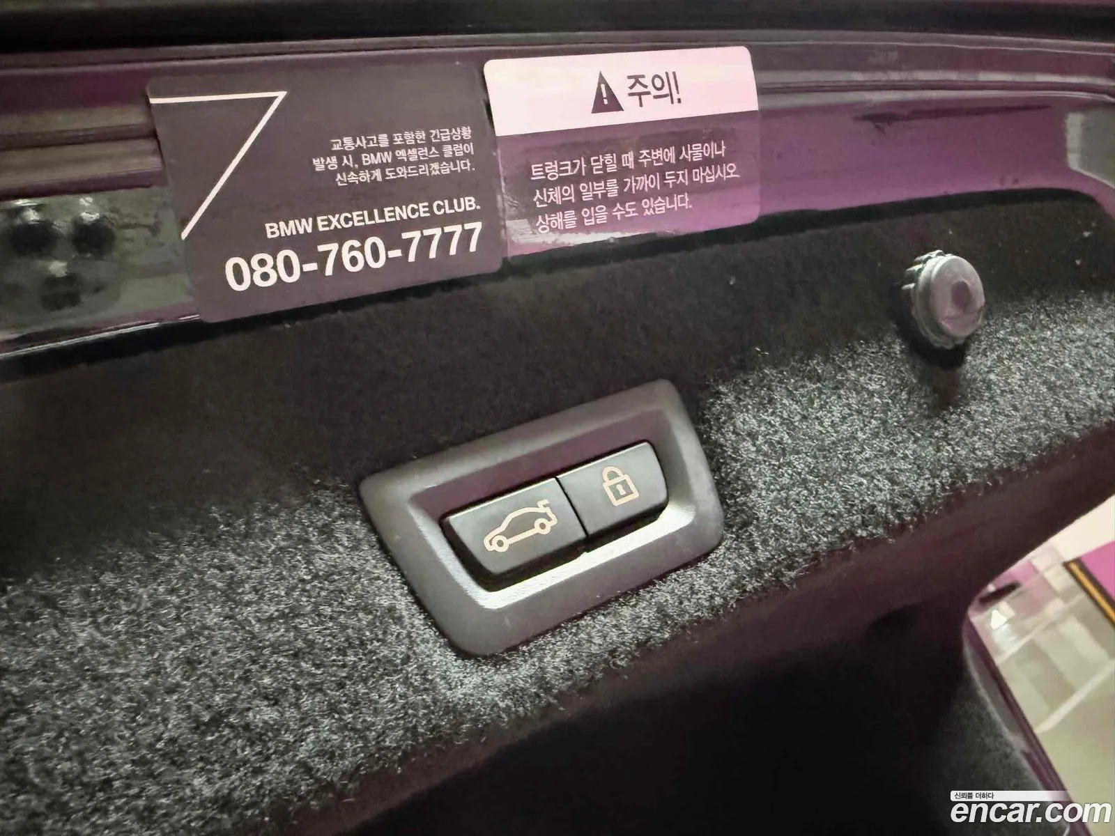 BMW 7 Series 2020 — 12