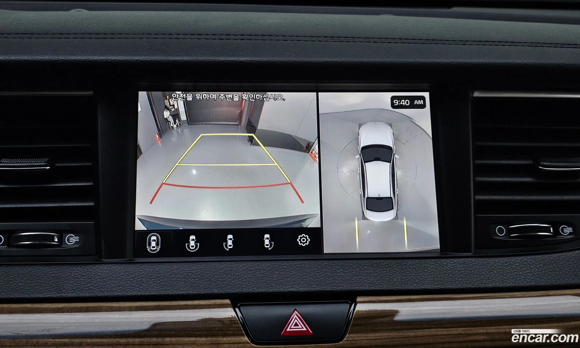 Kia K7 2018 — 12