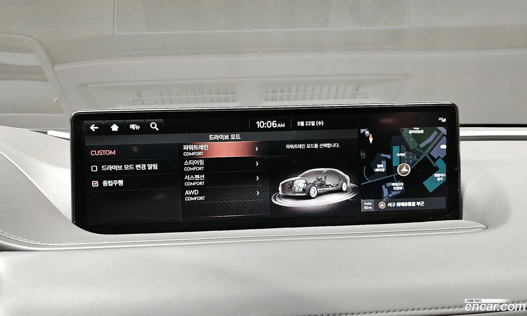 Genesis G80 2021 — 16