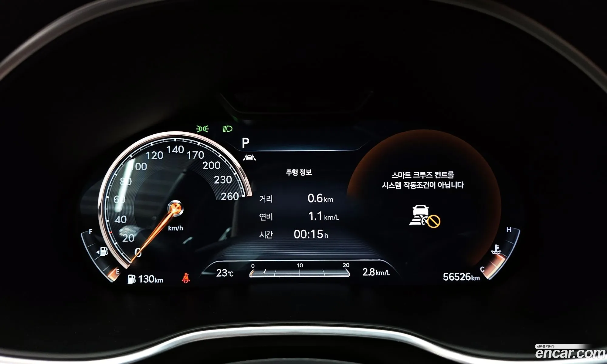 Genesis G80 2021 — 17