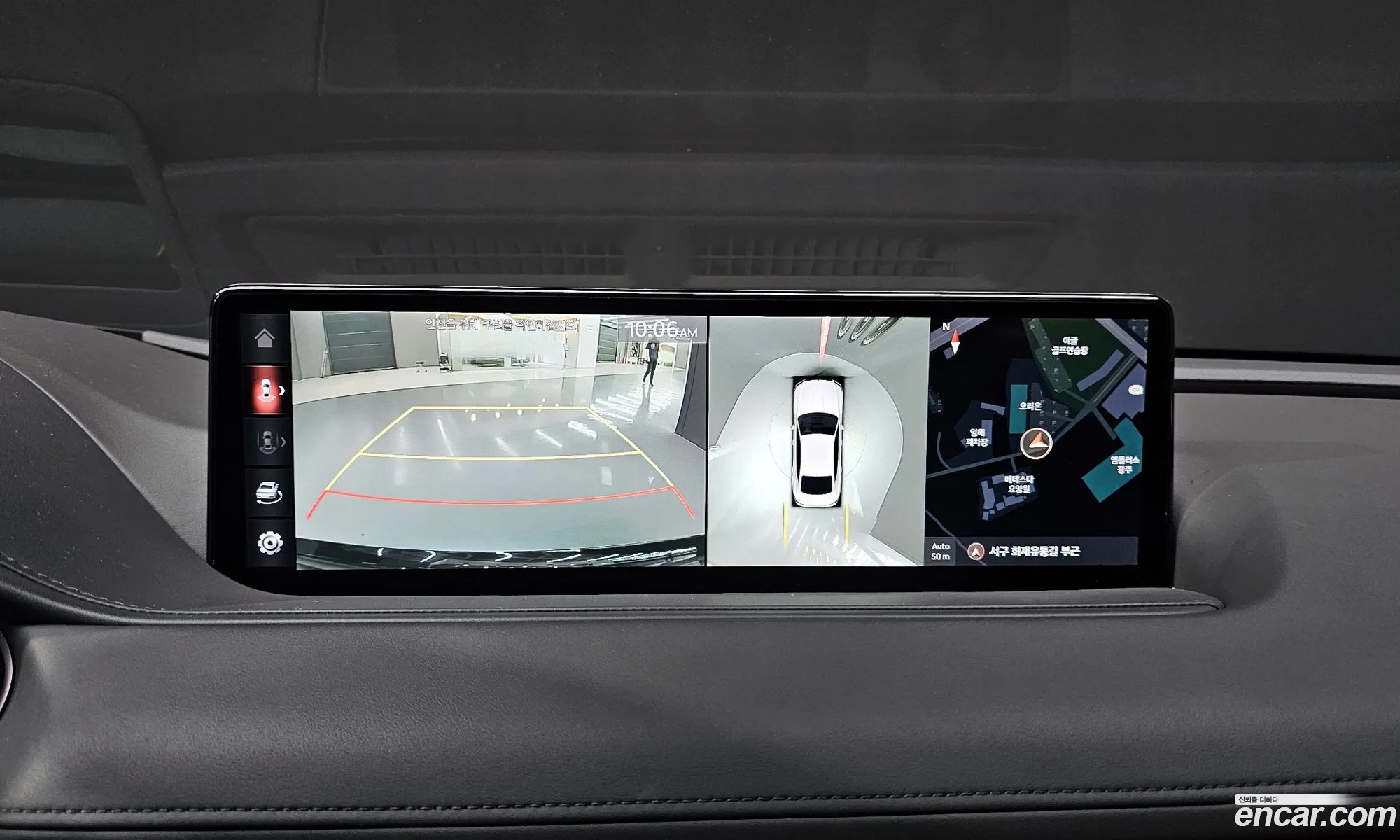 Genesis G80 2021 — 8