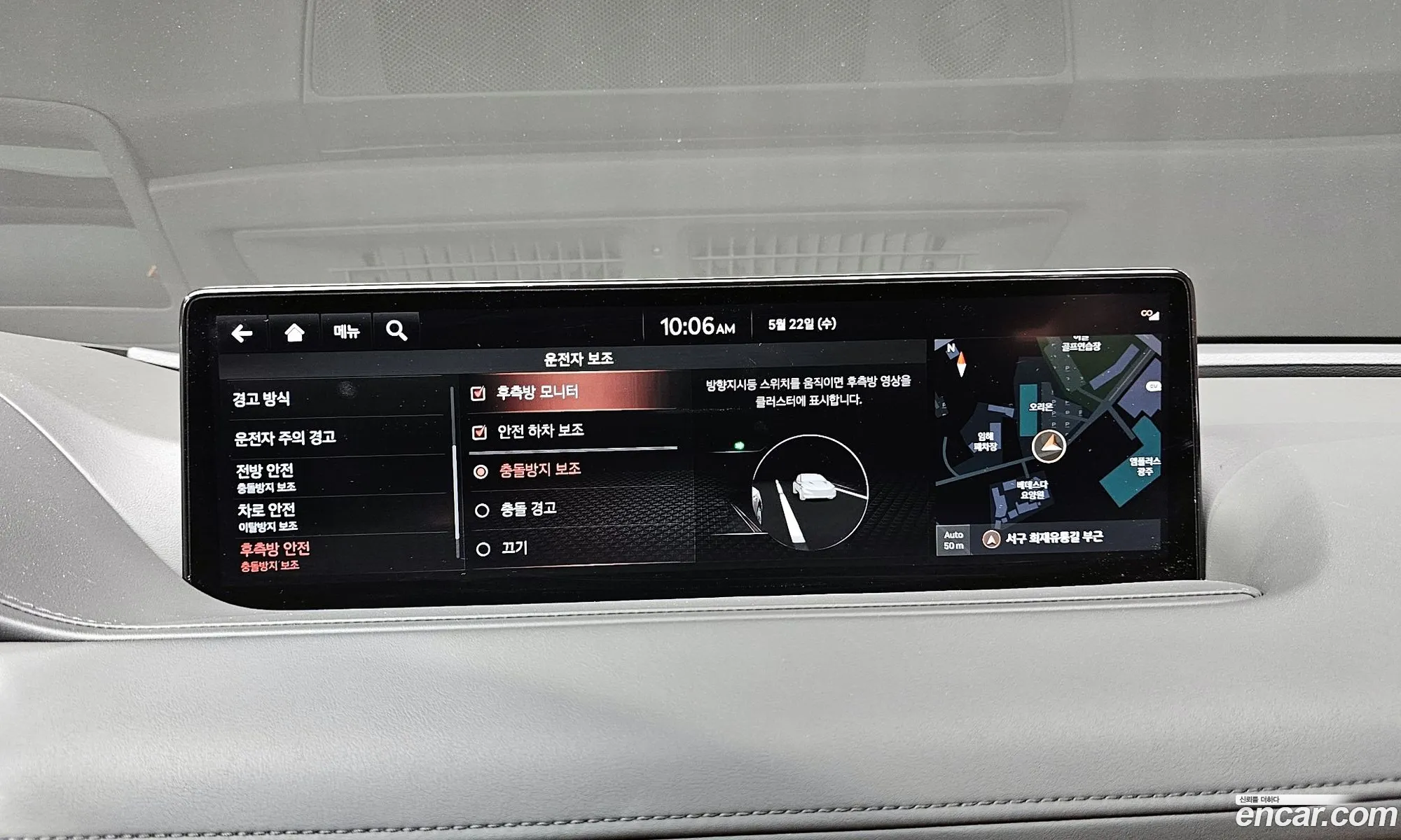 Genesis G80 2021 — 13