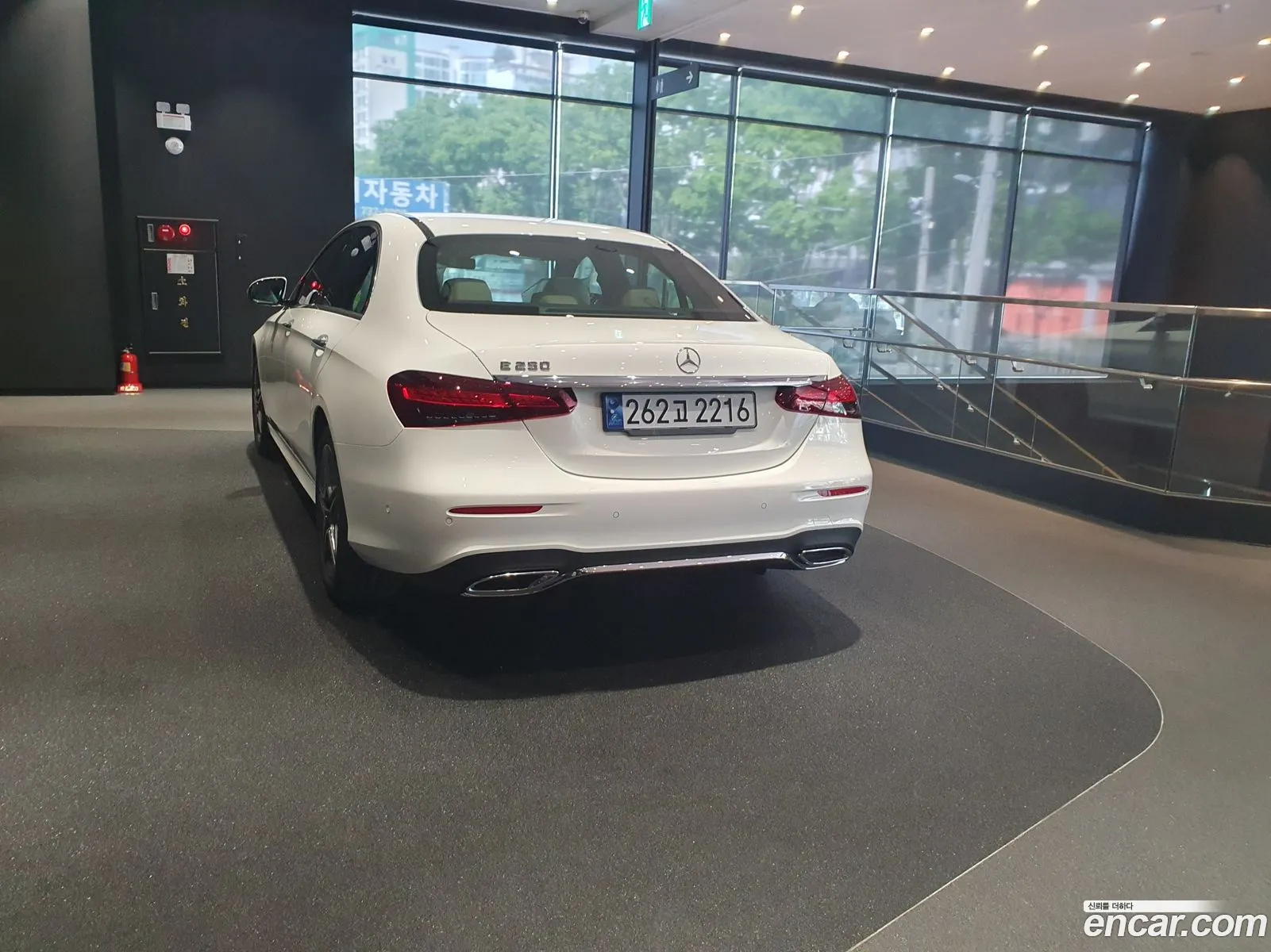 Mercedes-Benz E-Class W213 2023 — 12