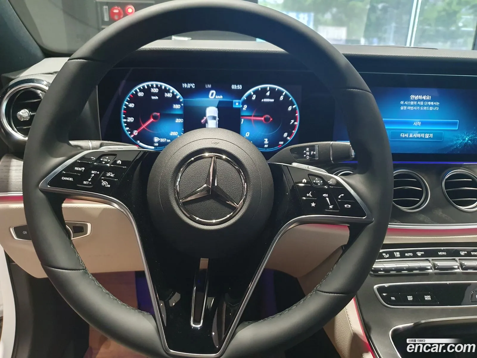 Mercedes-Benz E-Class W213 2023 — 10