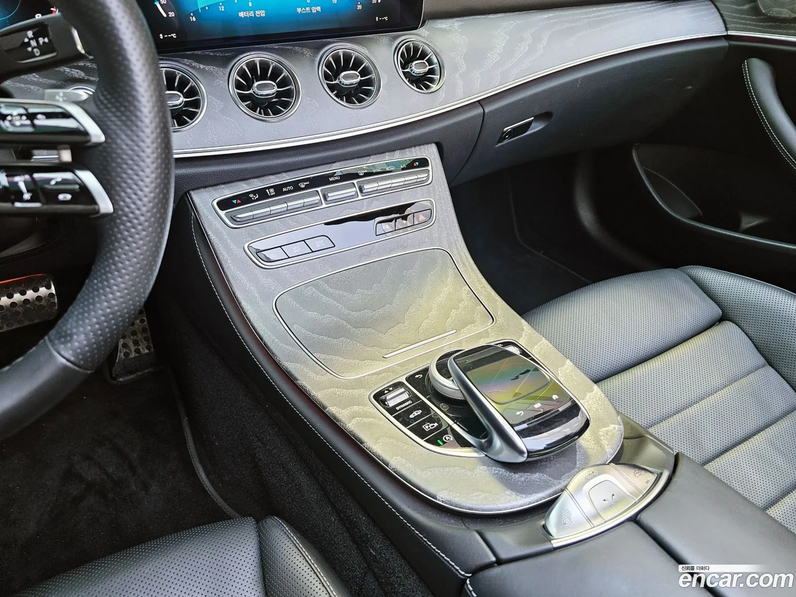 Mercedes-Benz E-Class W213 2023 — 9