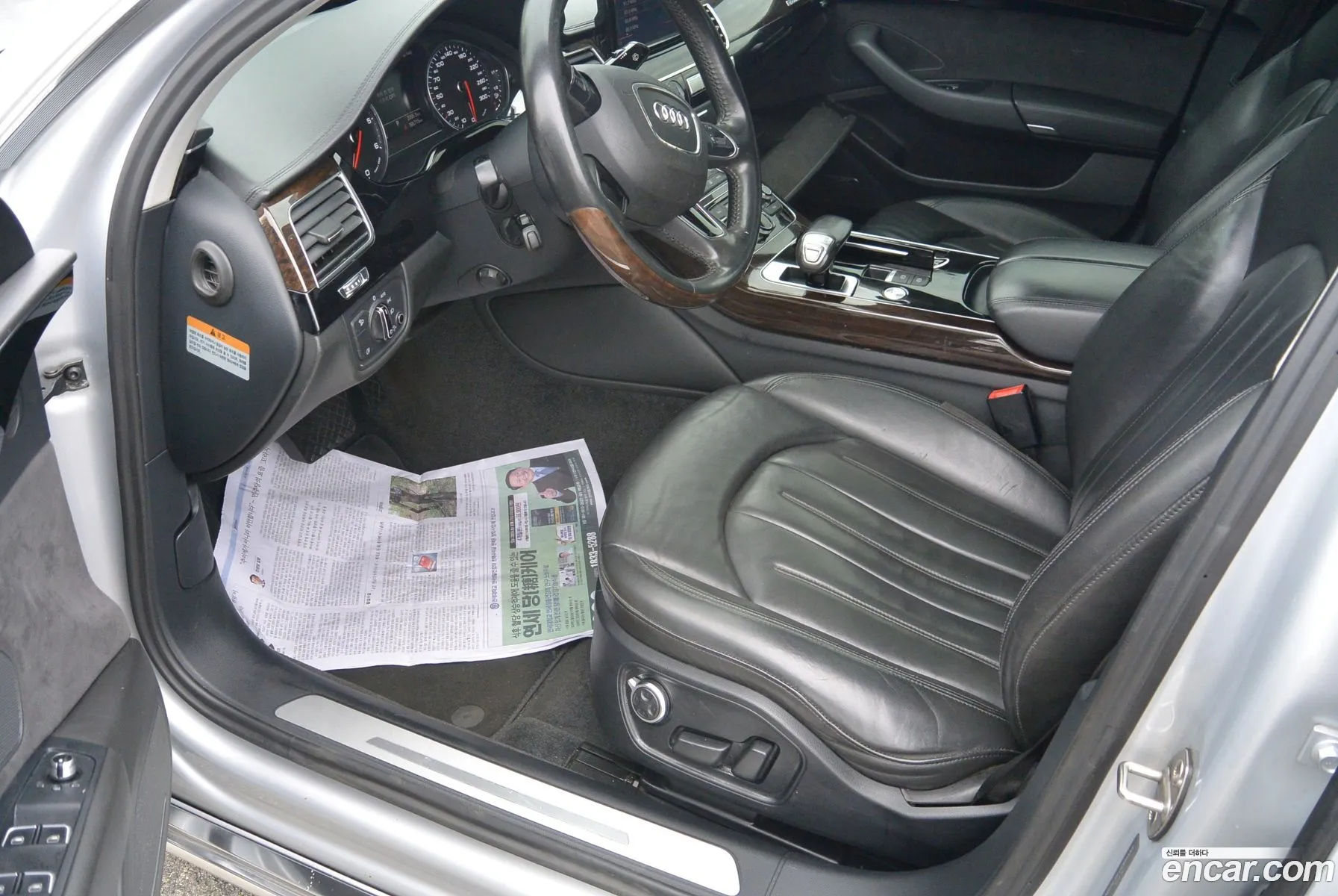Audi A8 2014 — 3