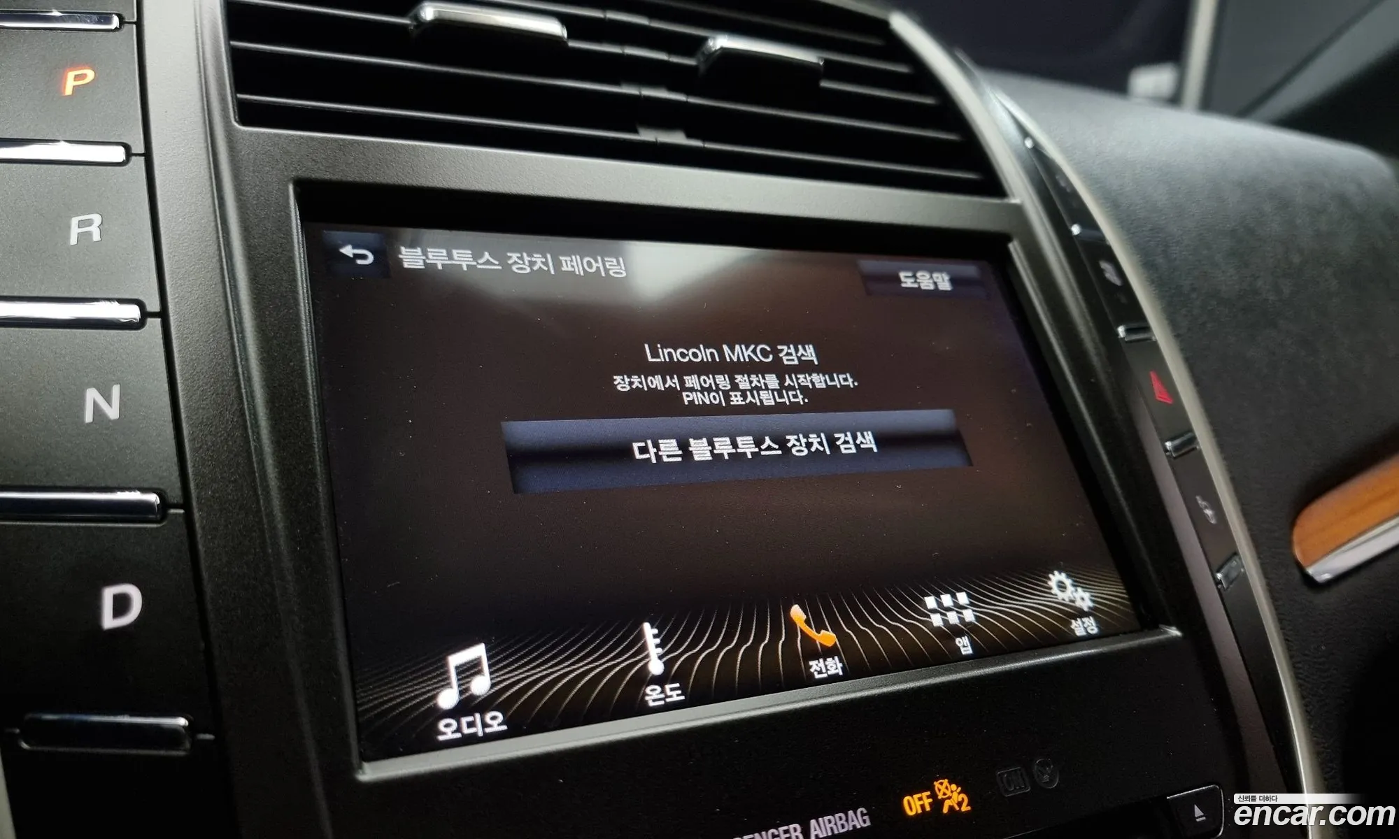 Lincoln MKC 2018 5LMCJ3D91KUL07234 — 20
