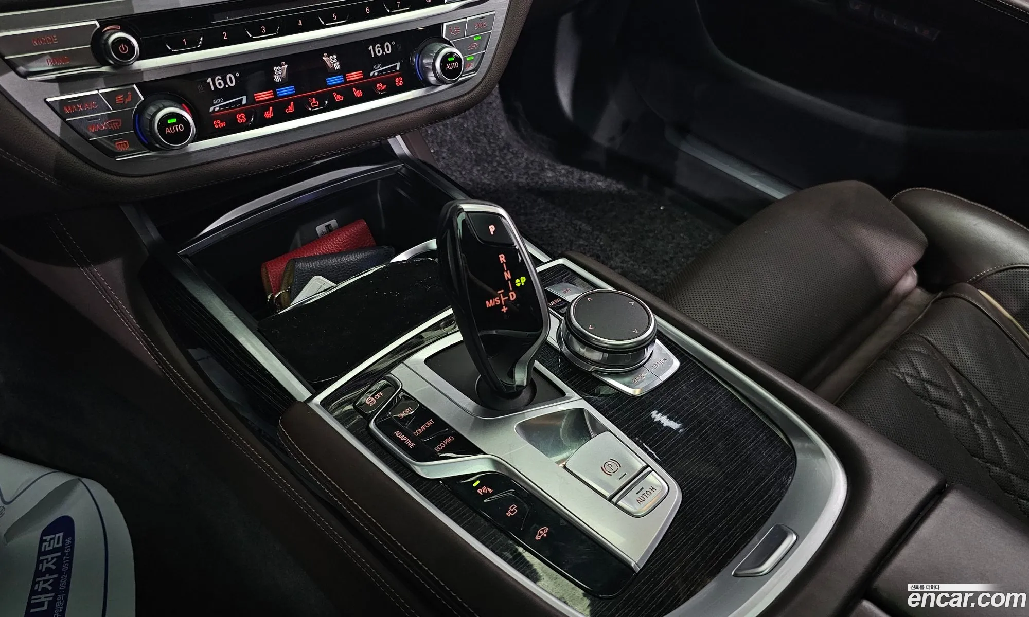 BMW 7 Series 2017 — 19