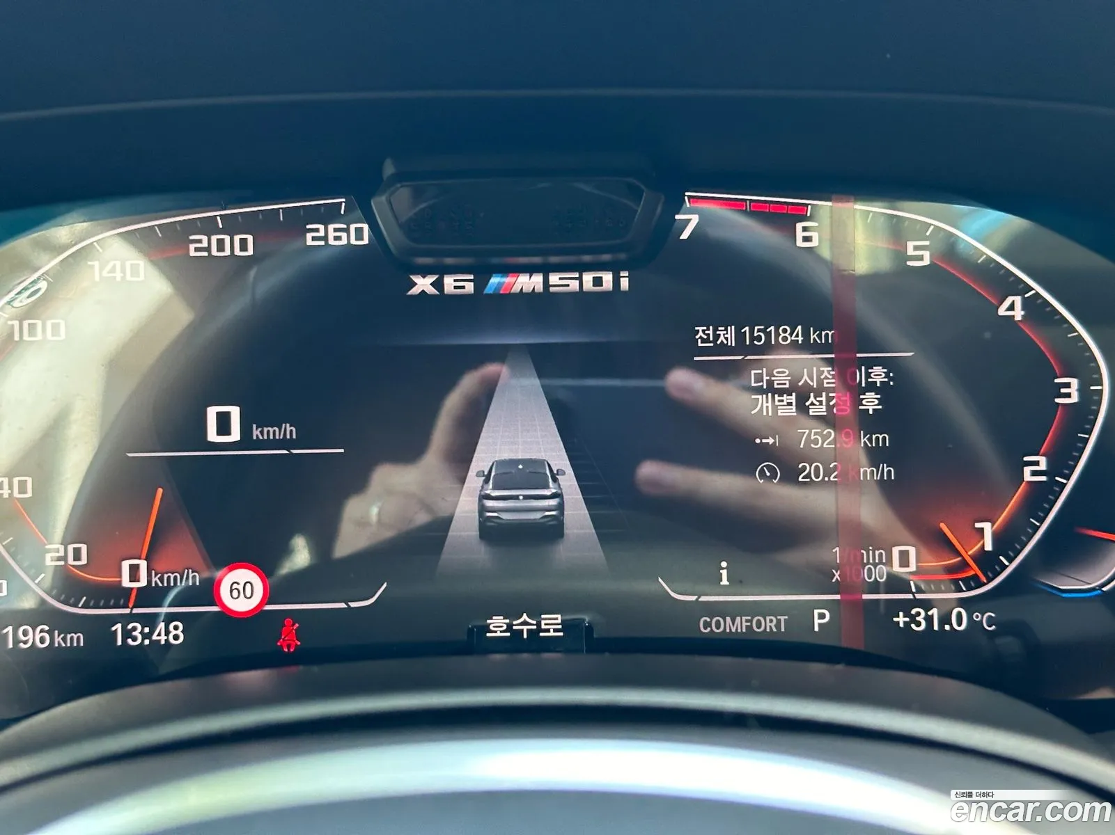 BMW X6 2023 — 15