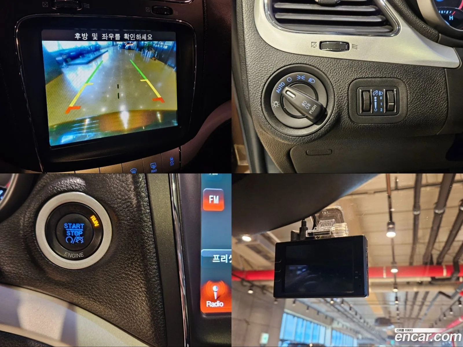 Fiat Freemont 2013 — 4