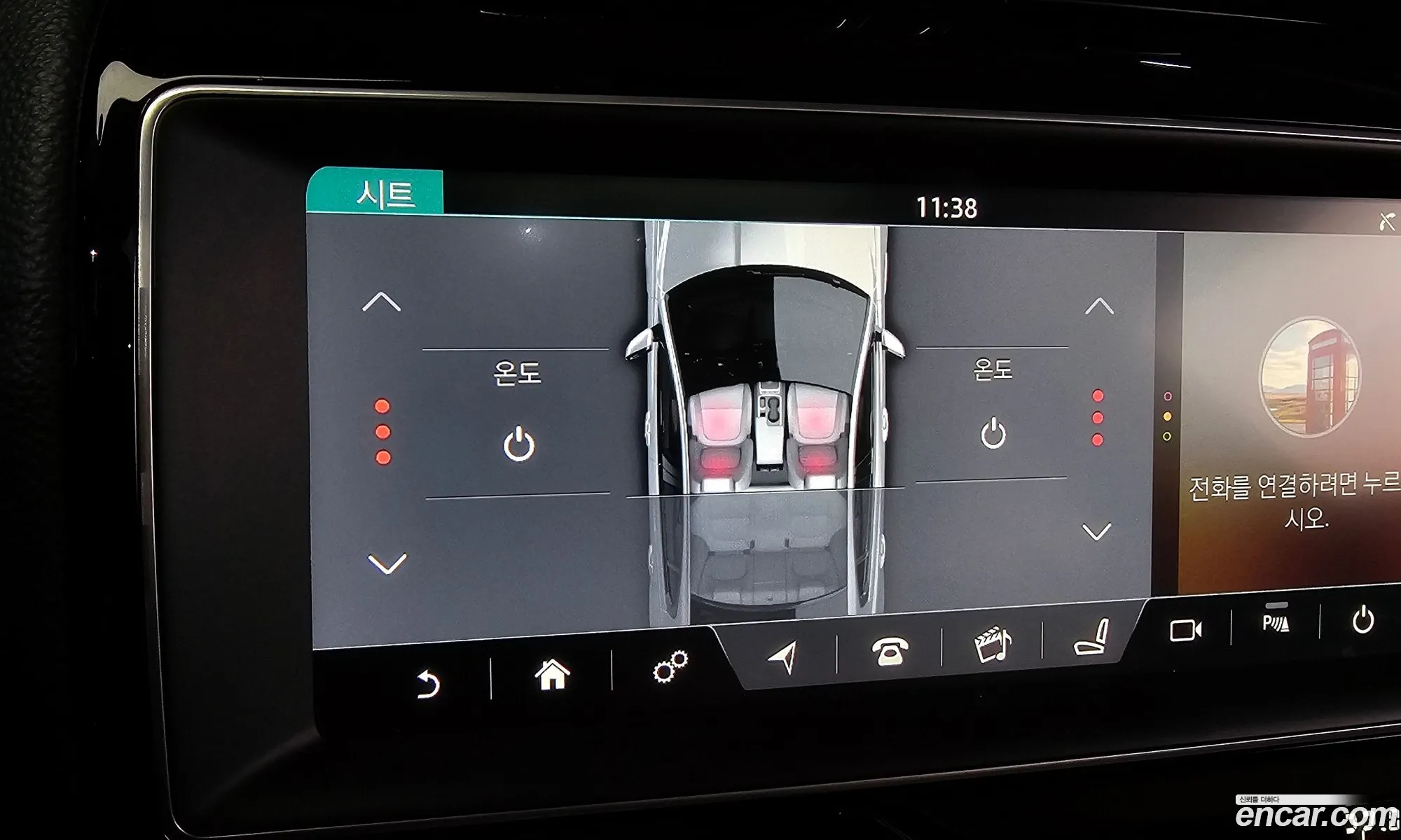 Jaguar XE 2017 SAJAB4BN5HA944690 — 4