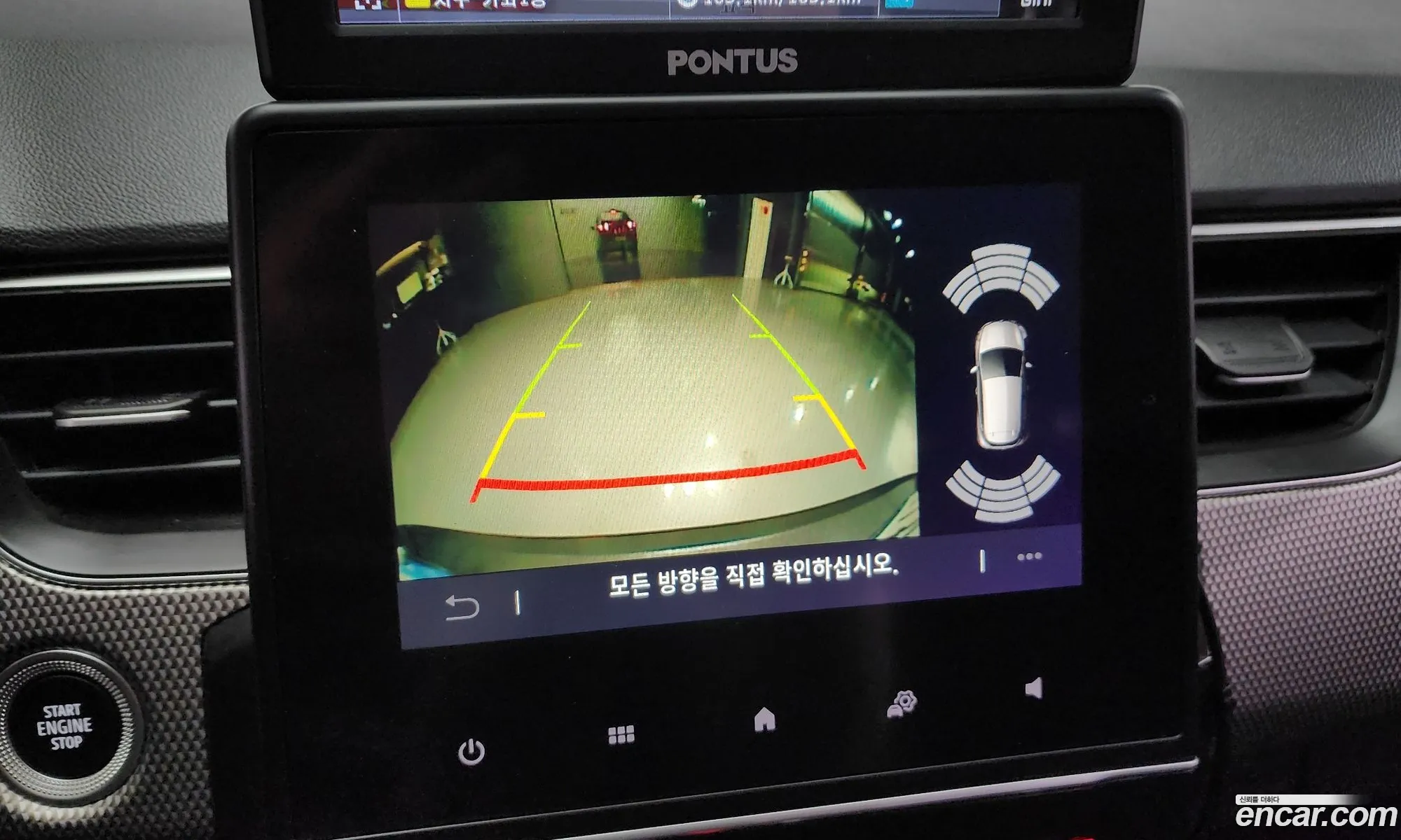Renault Korea (Samsung) XM3 2023 — 7
