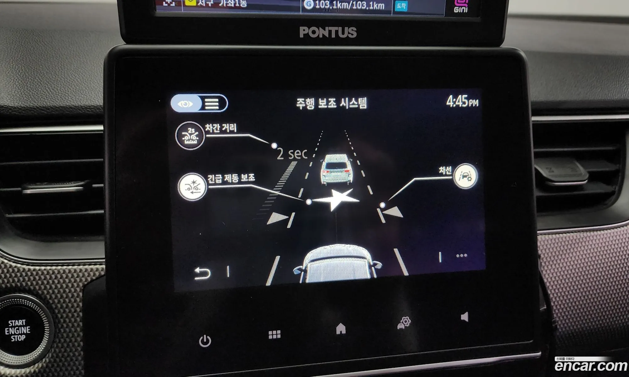 Renault Korea (Samsung) XM3 2023 — 5