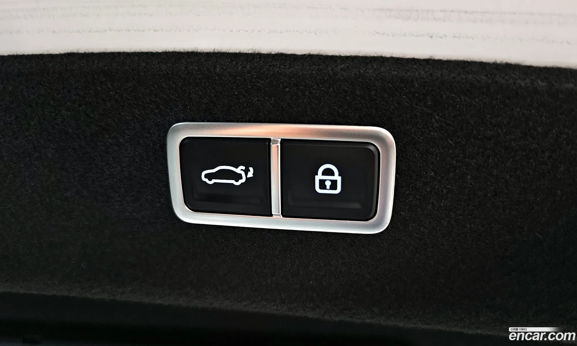 Genesis G80 2023 — 15