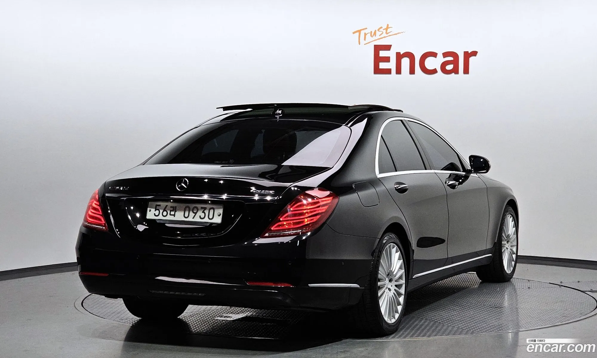 Mercedes-Benz S-Class W222 2015 WDDUF3DB4GA215968 — 7