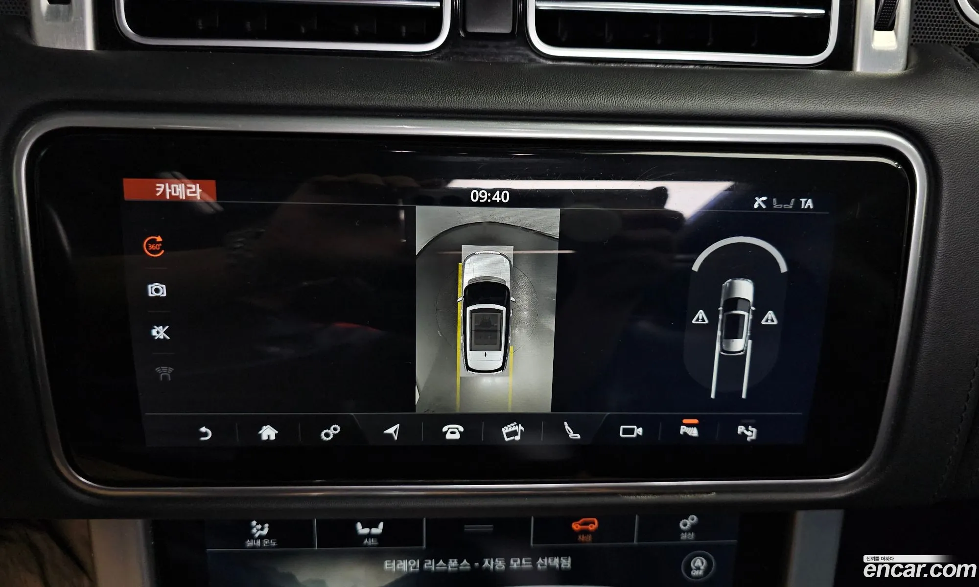 Land Rover Range Rover 2020 — 4