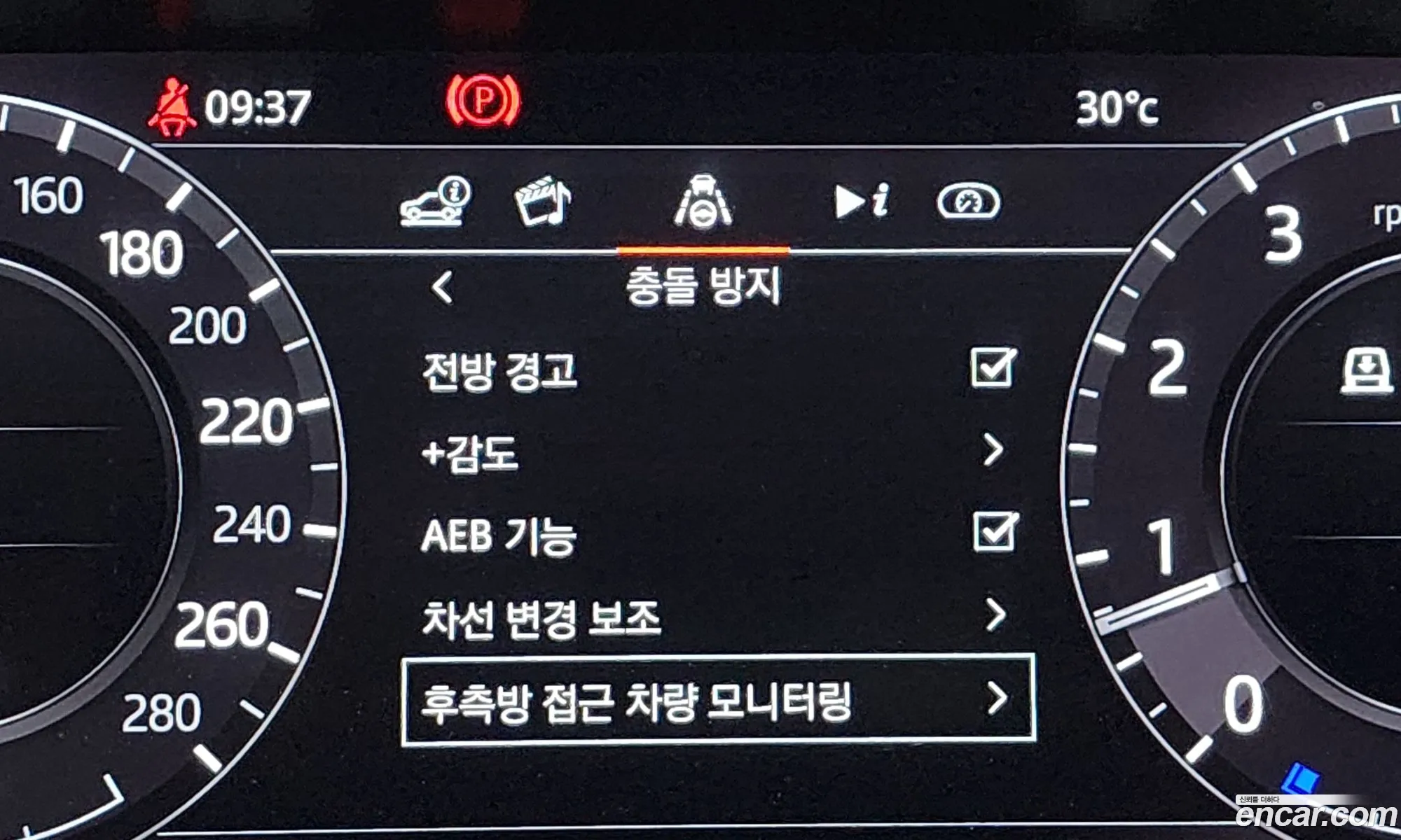 Land Rover Range Rover 2020 — 12