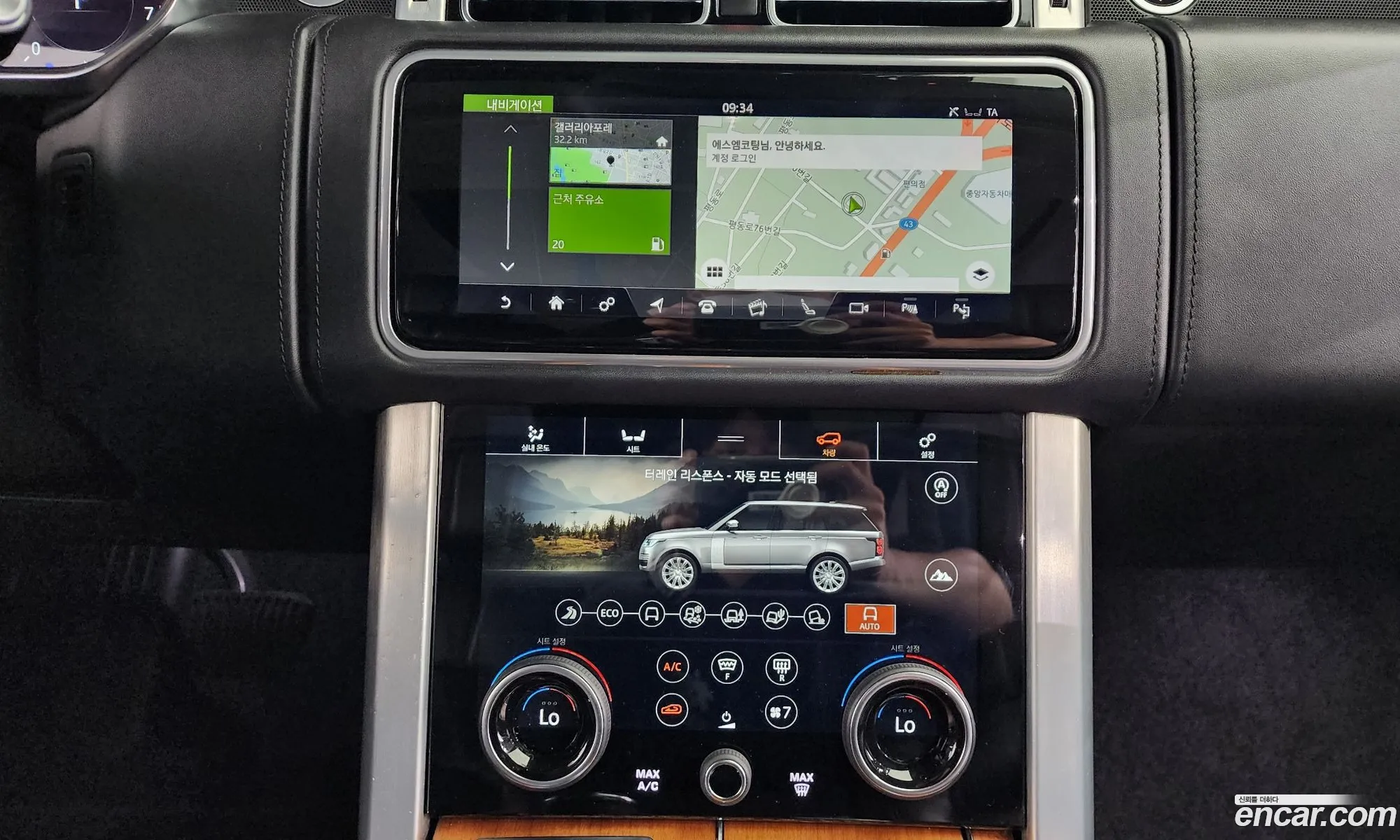 Land Rover Range Rover 2020 — 11