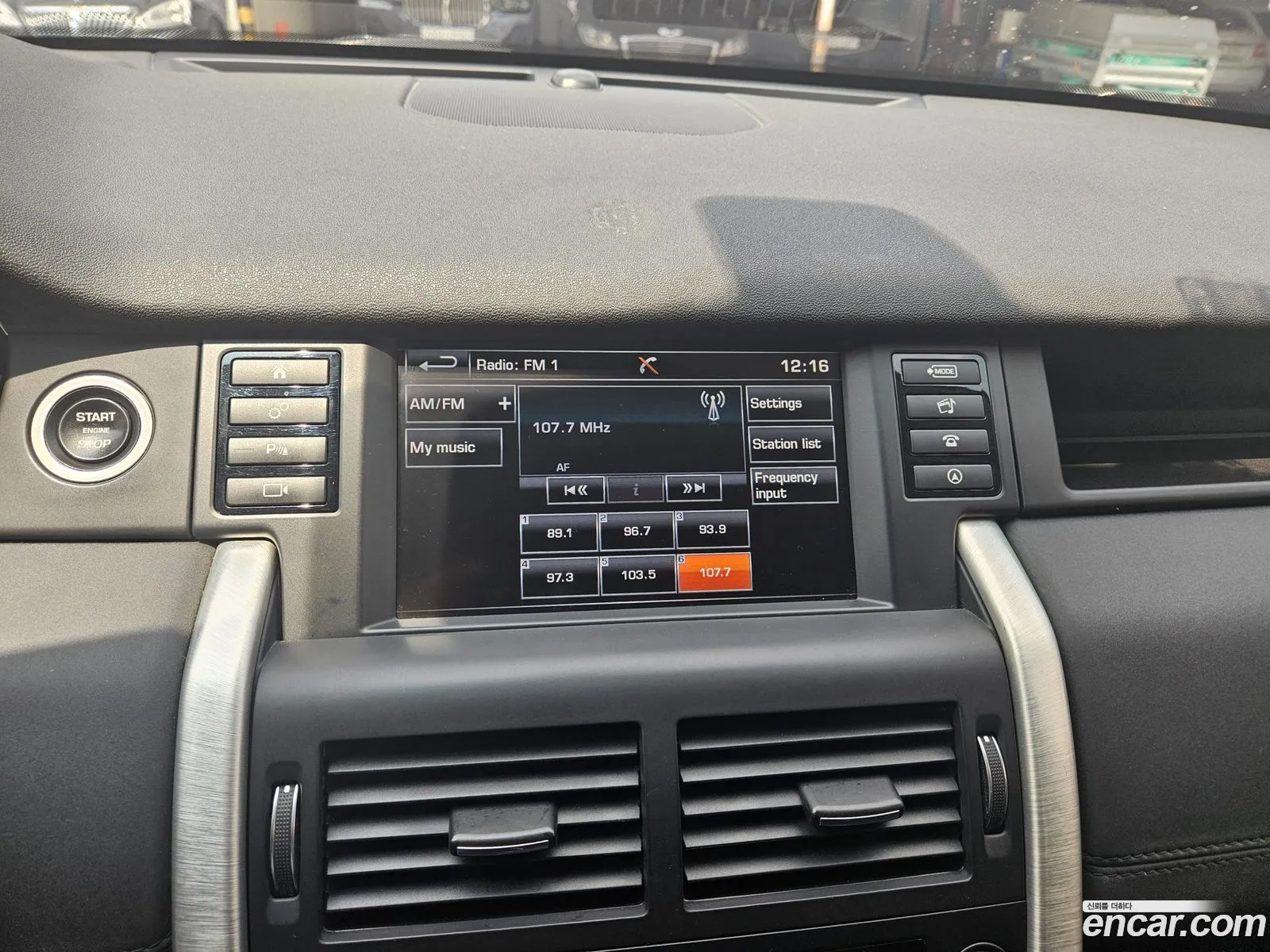 Land Rover Discovery Sport 2016 — 3