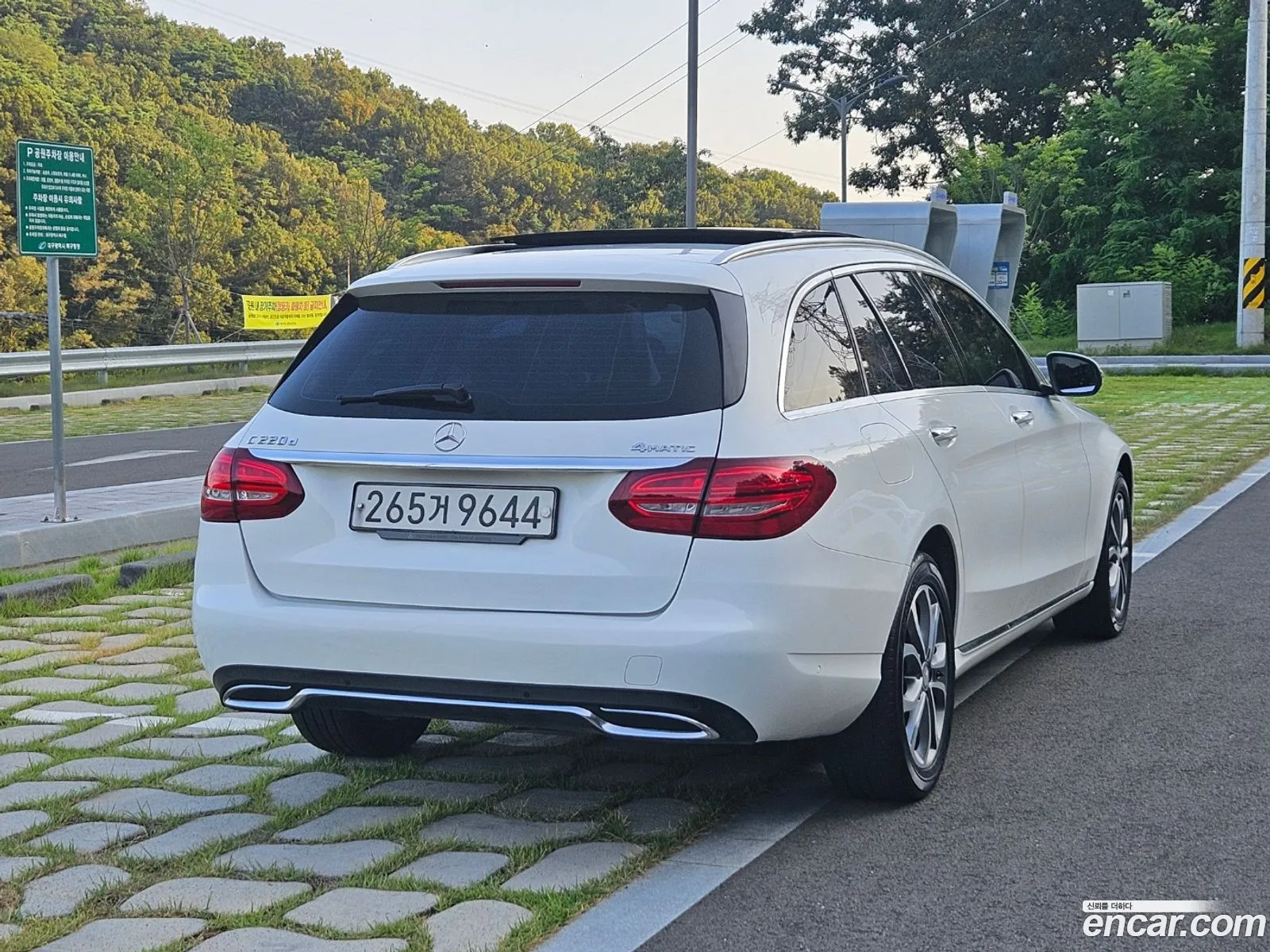 Mercedes-Benz C-Class W205 2015 — 2