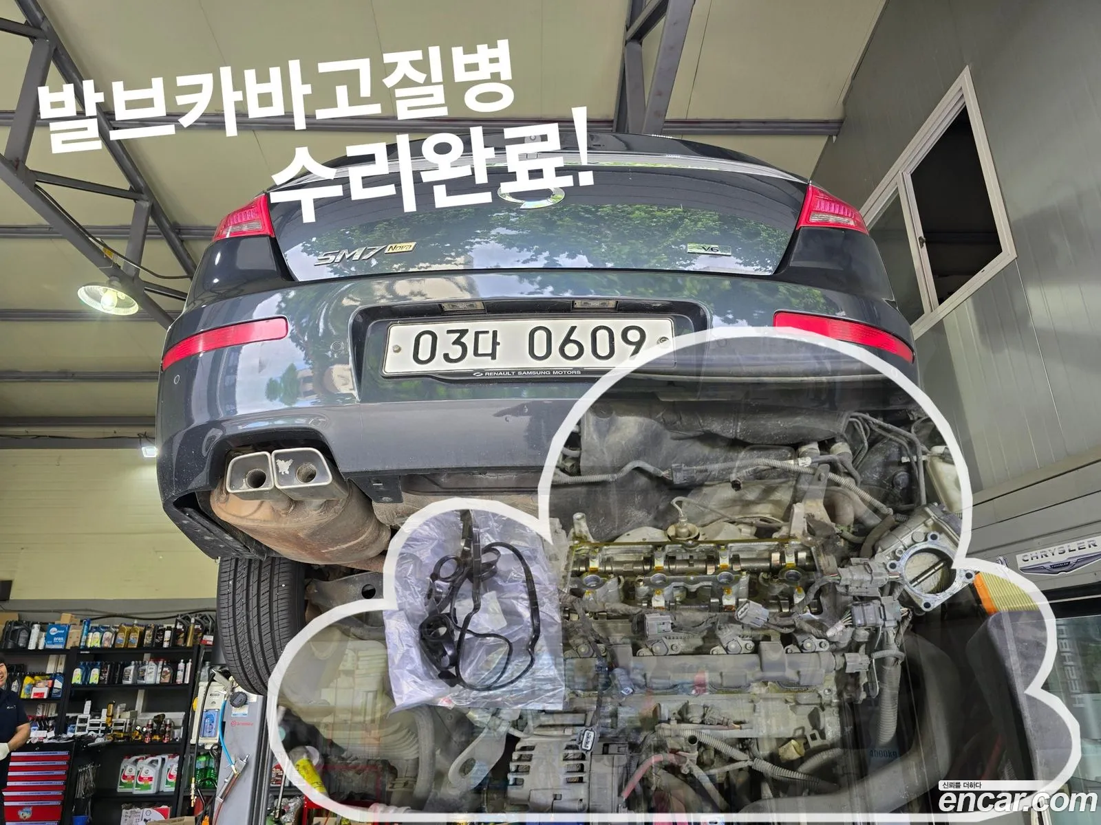 Renault Korea (Samsung) SM7 Nova 2015 — 5