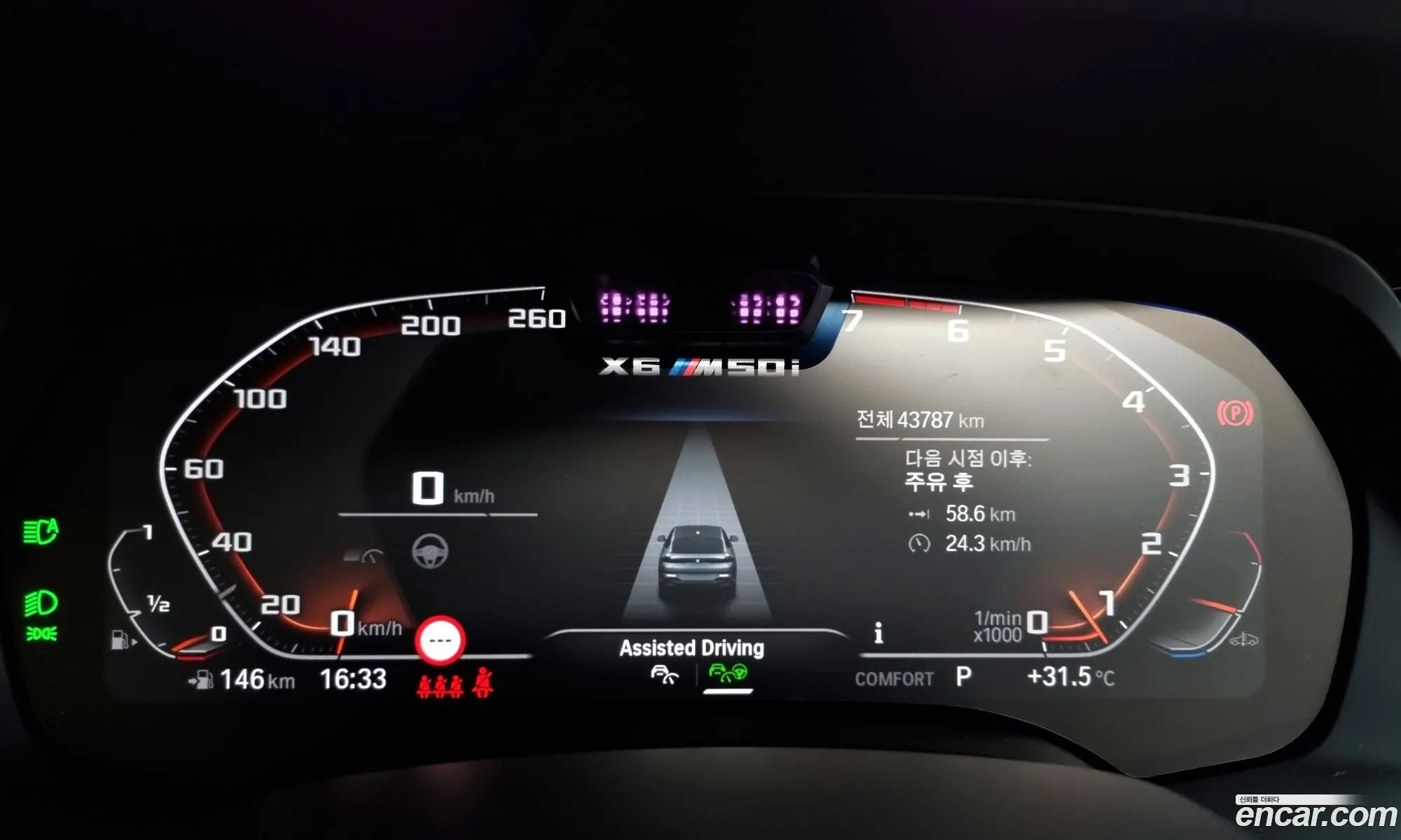 BMW X6 2021 — 15