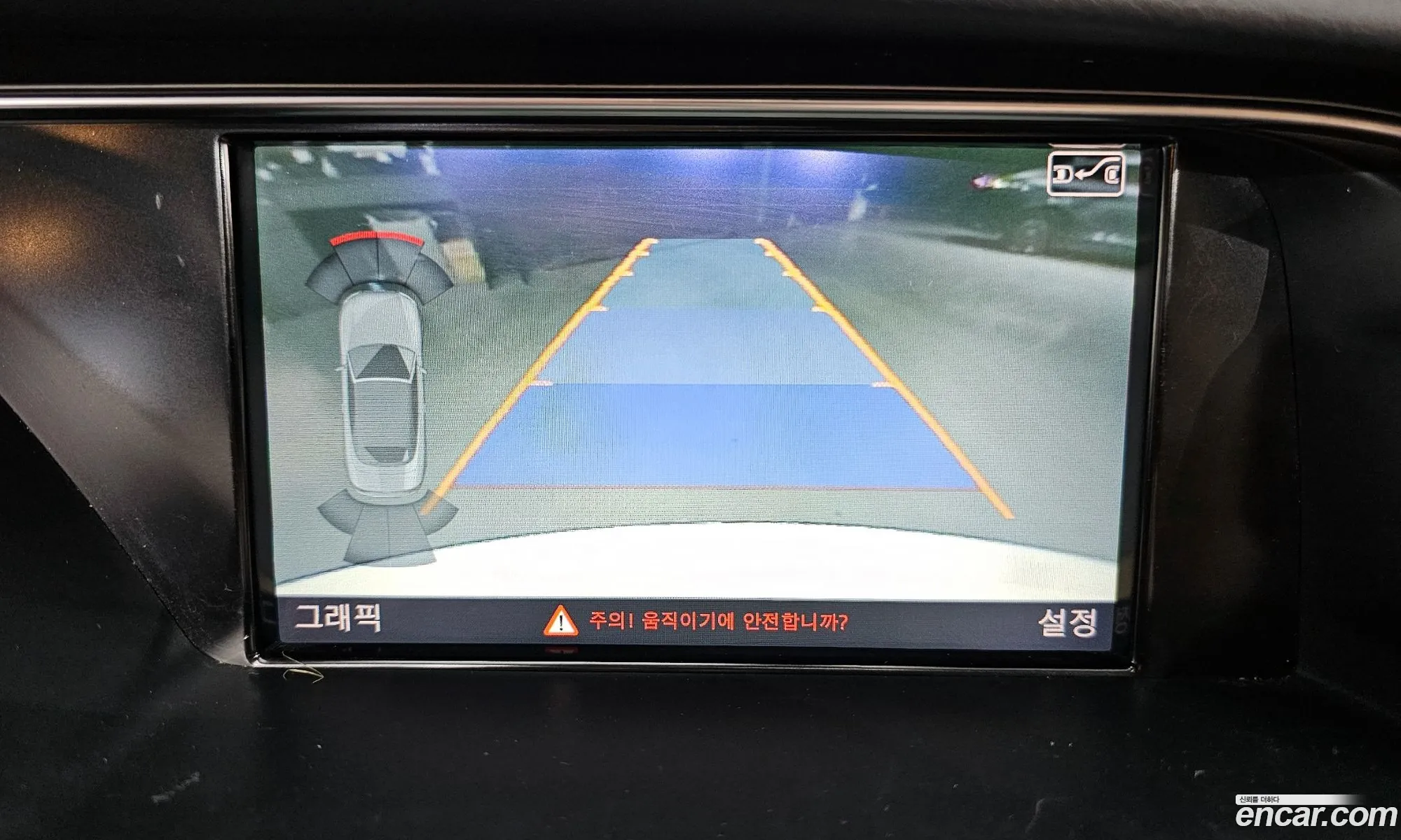Audi A5 2014 WAUZZZ8F4EN013089 — 13