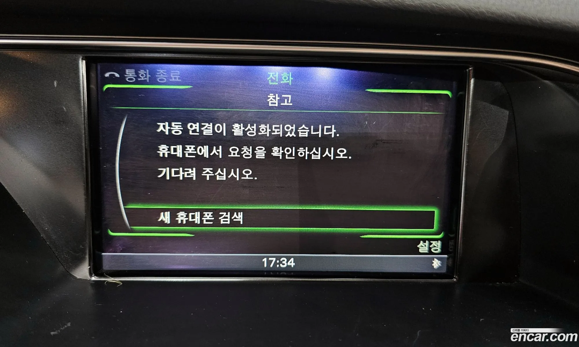 Audi A5 2014 WAUZZZ8F4EN013089 — 10
