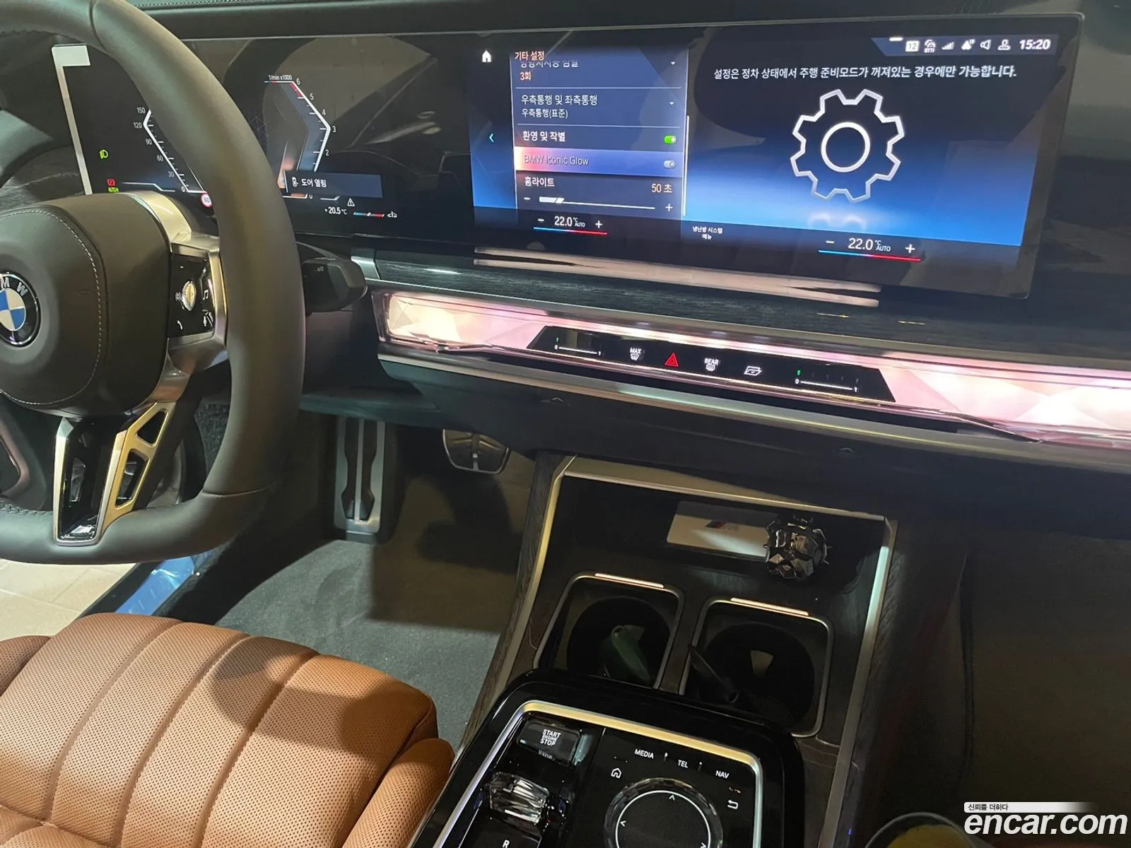 BMW 7 Series 2023 — 10