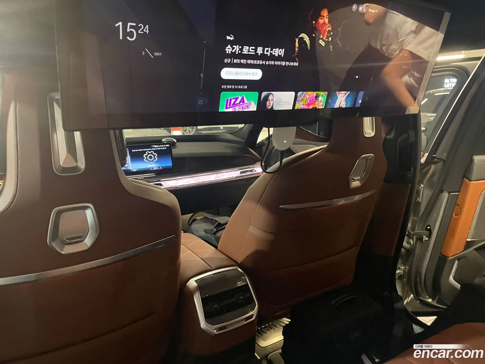 BMW 7 Series 2023 — 17