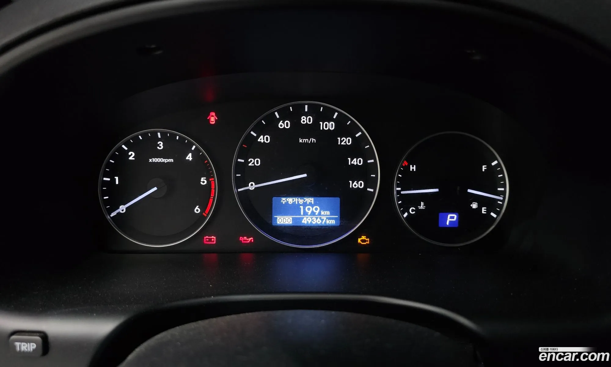 Hyundai Grand Starex 2018 — 2