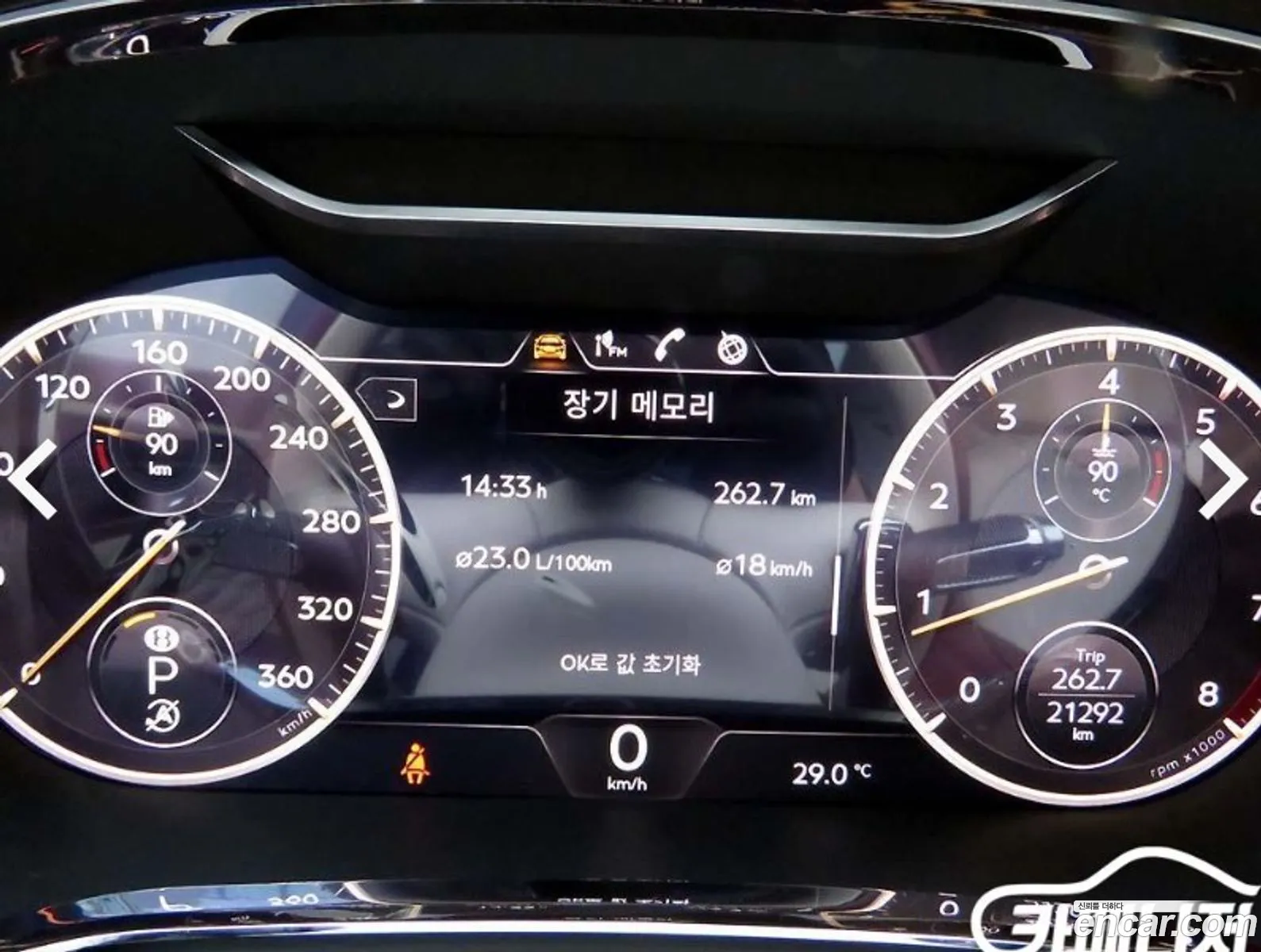Bentley Flying Spur 2022 — 9