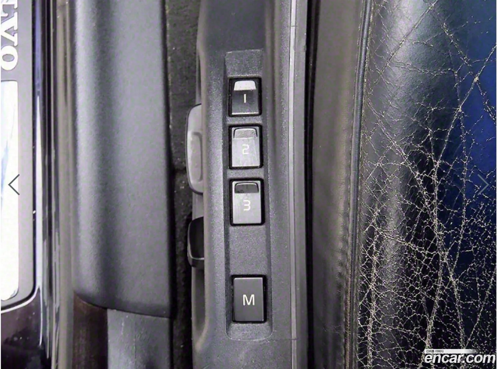 Volvo S80 2013 — 15