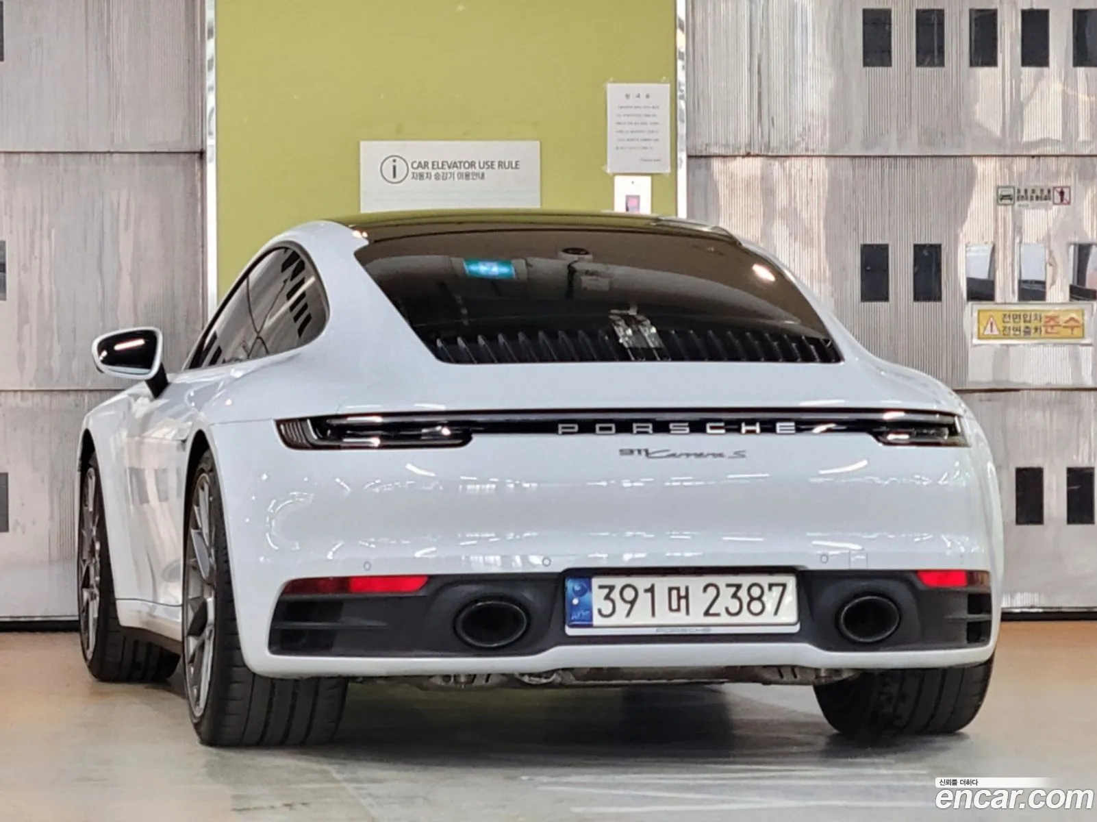 Porsche 911 2021 — 8
