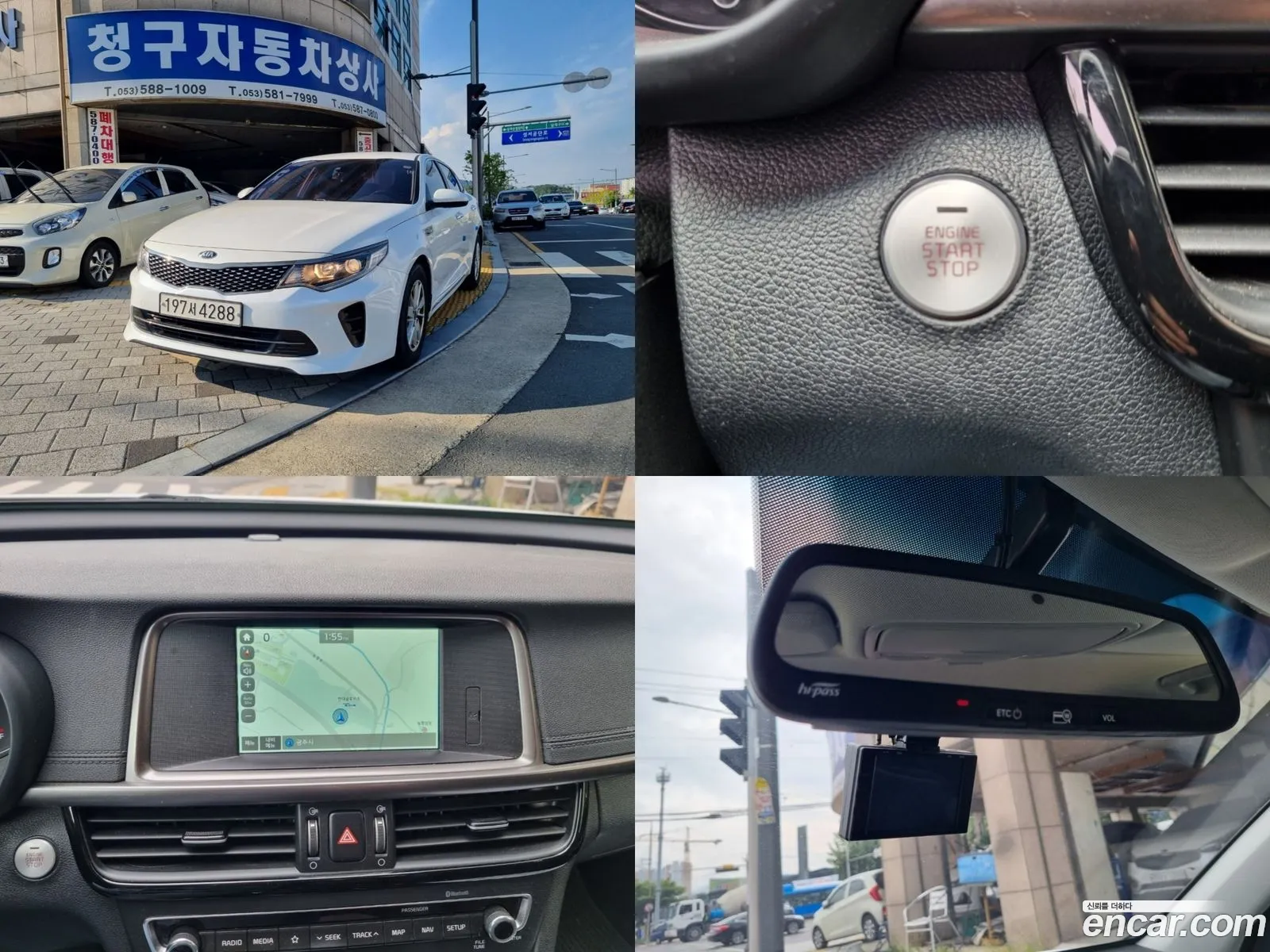 Kia K5 2017 — 15