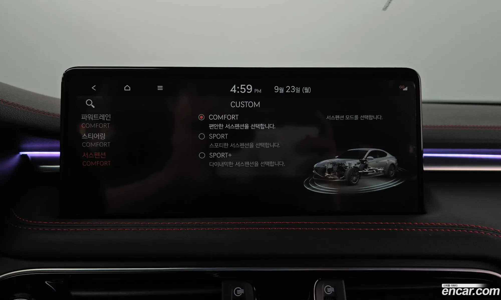 Genesis G70 2021 — 17